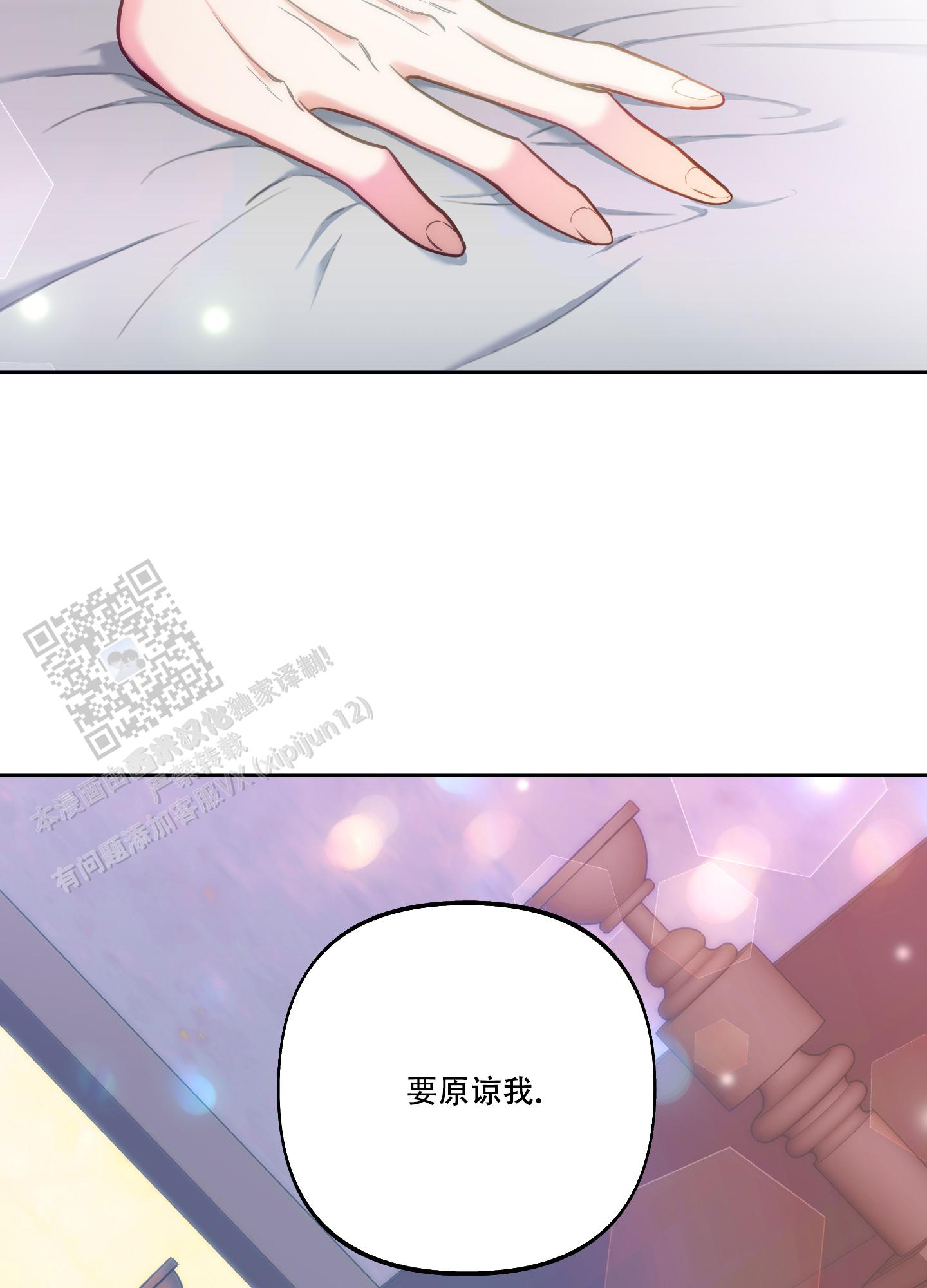 第26话43