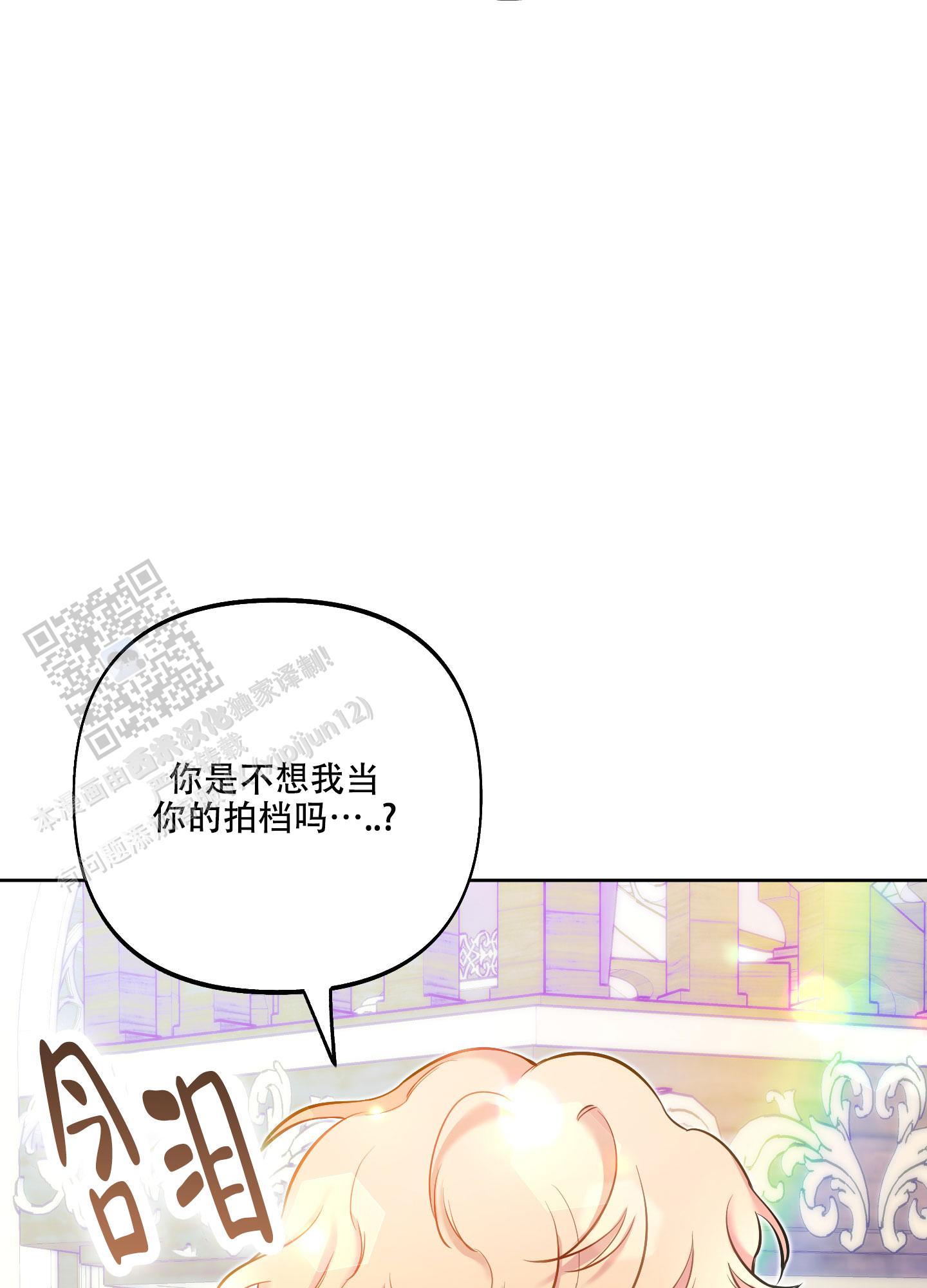 第34话36