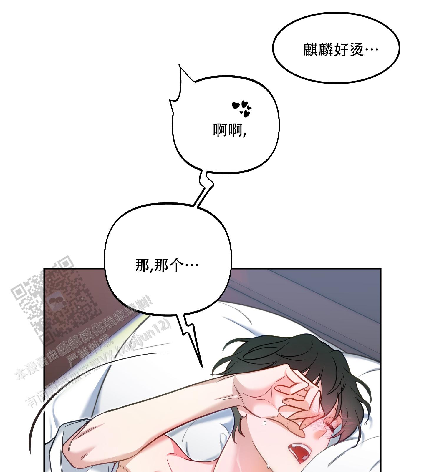 第28话26