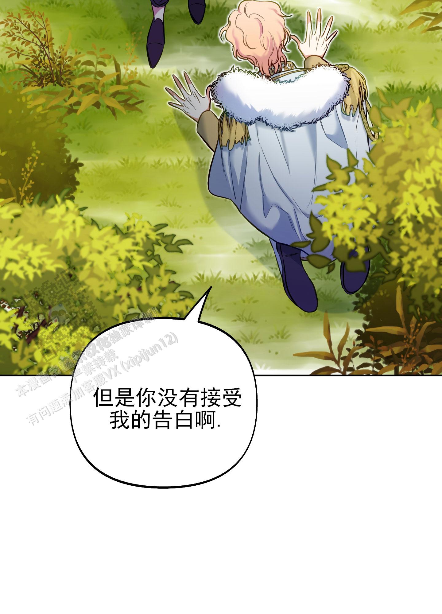 第51话10