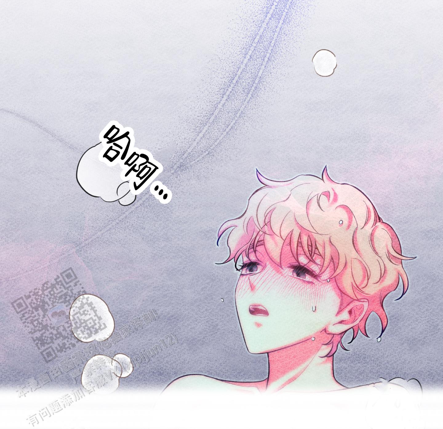 第38话8
