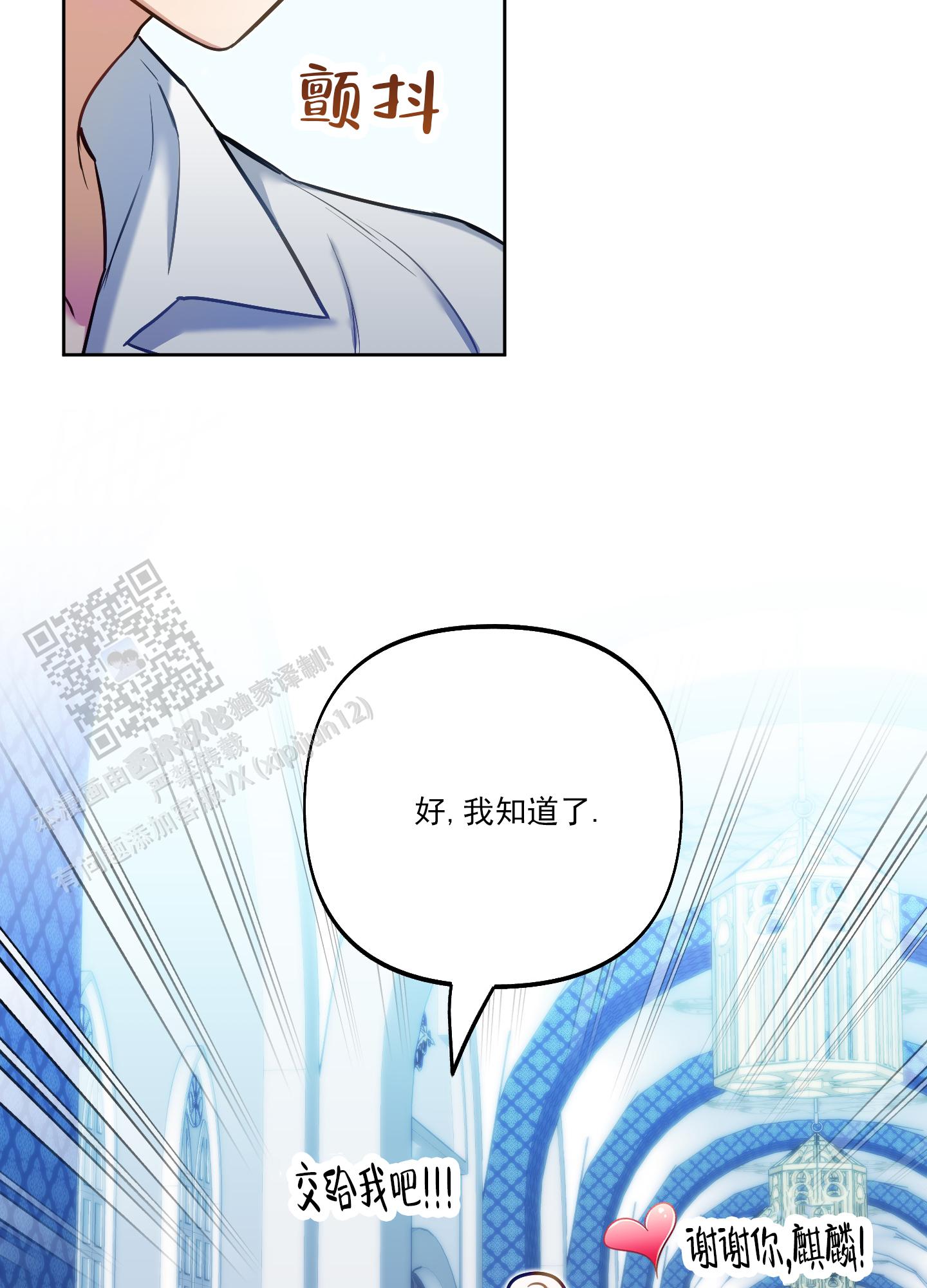 第39话52