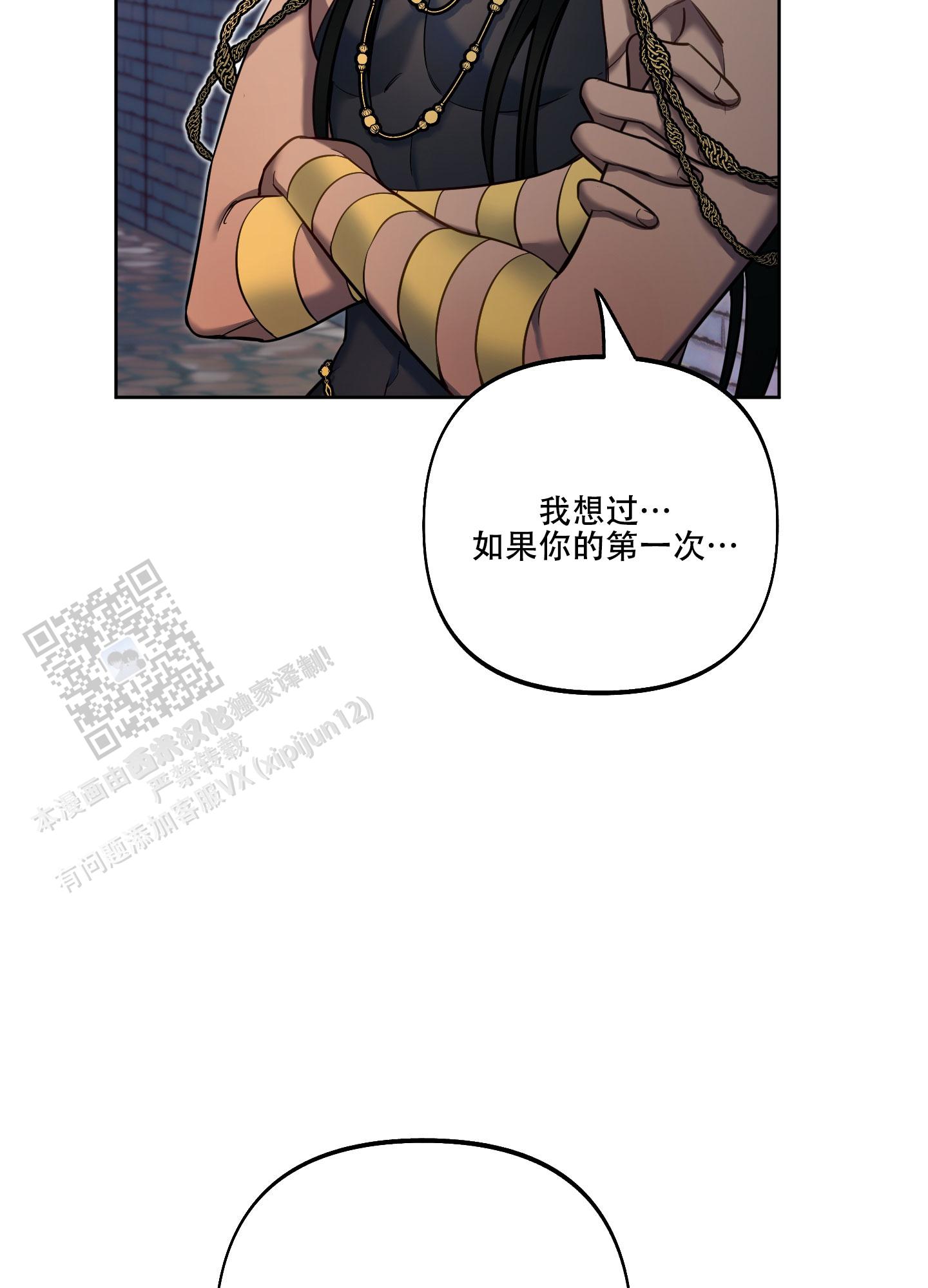 第31话34