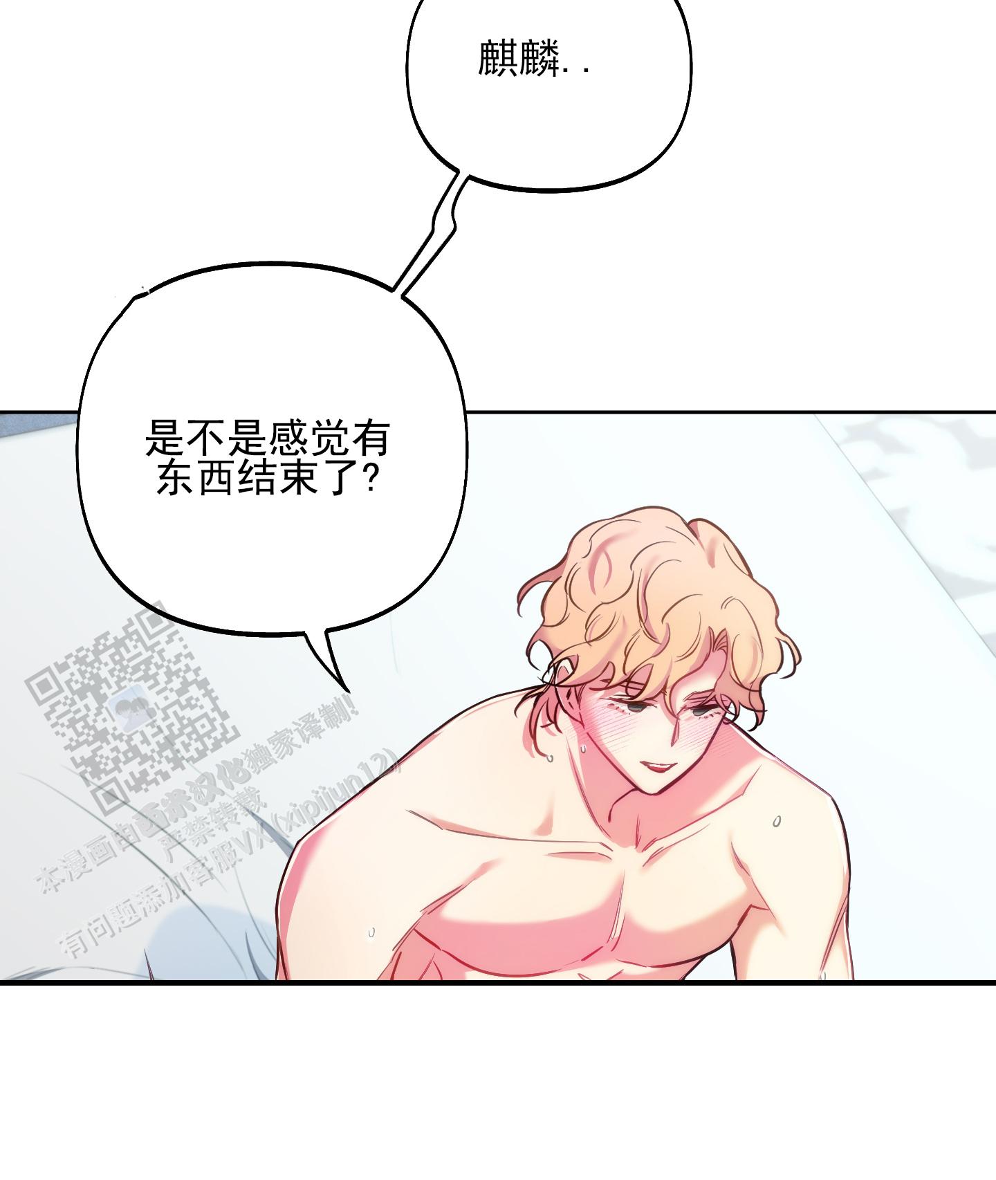 第56话3