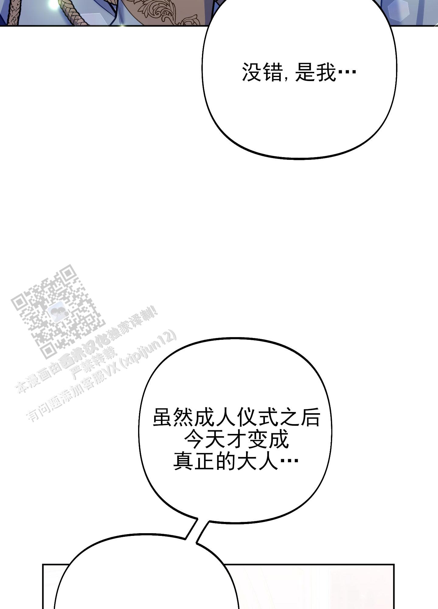 第50话10