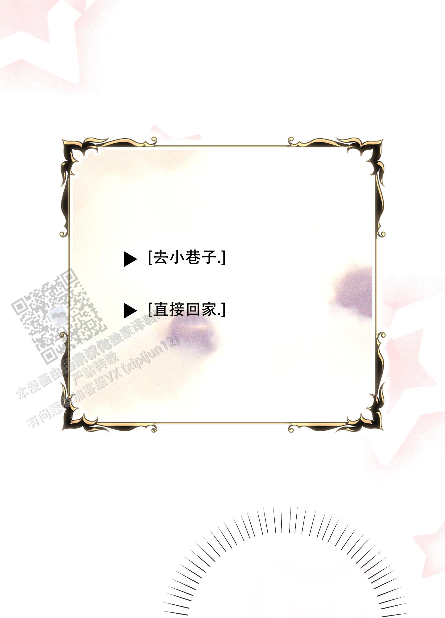 第30话11