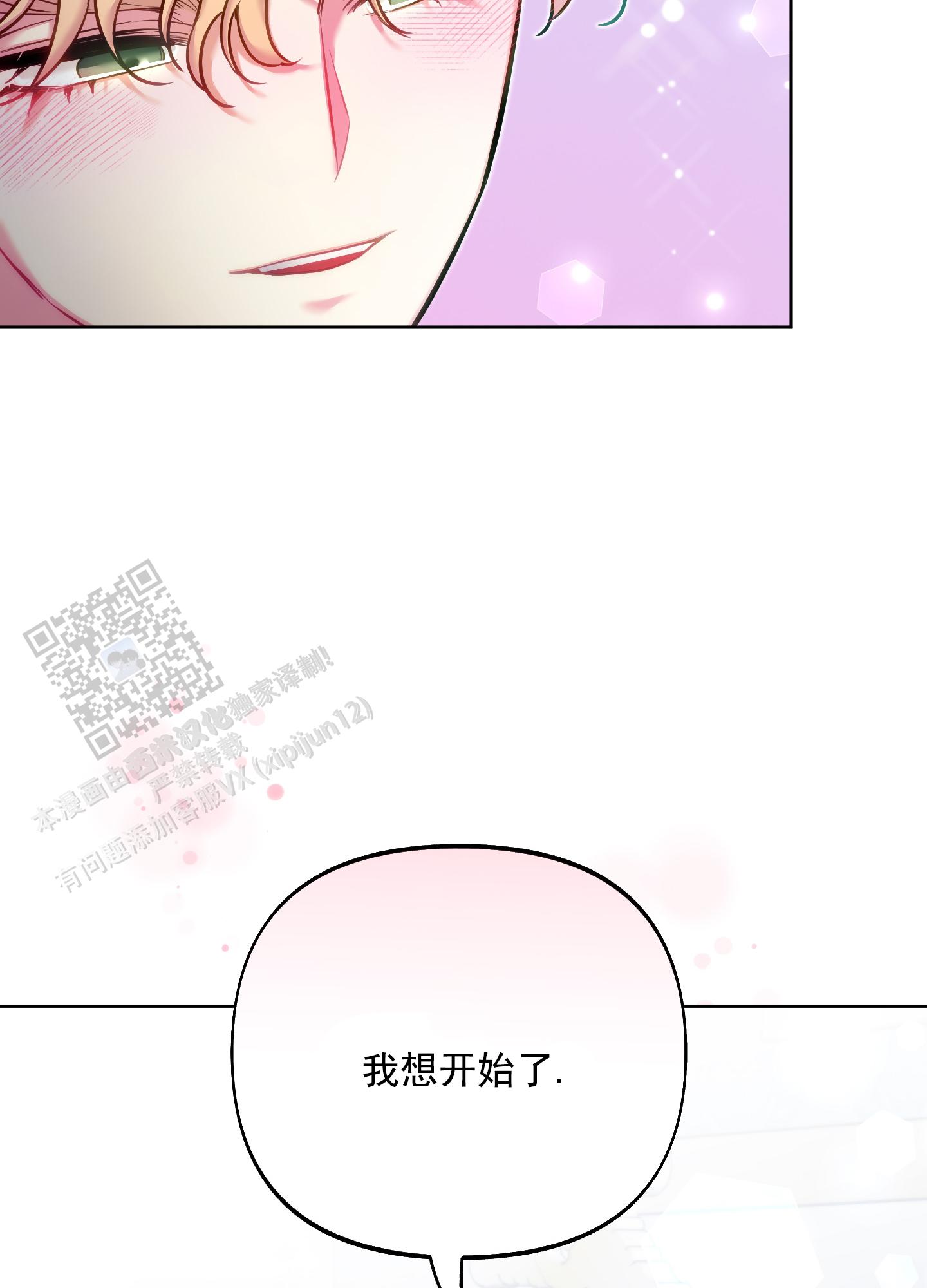 第54话18