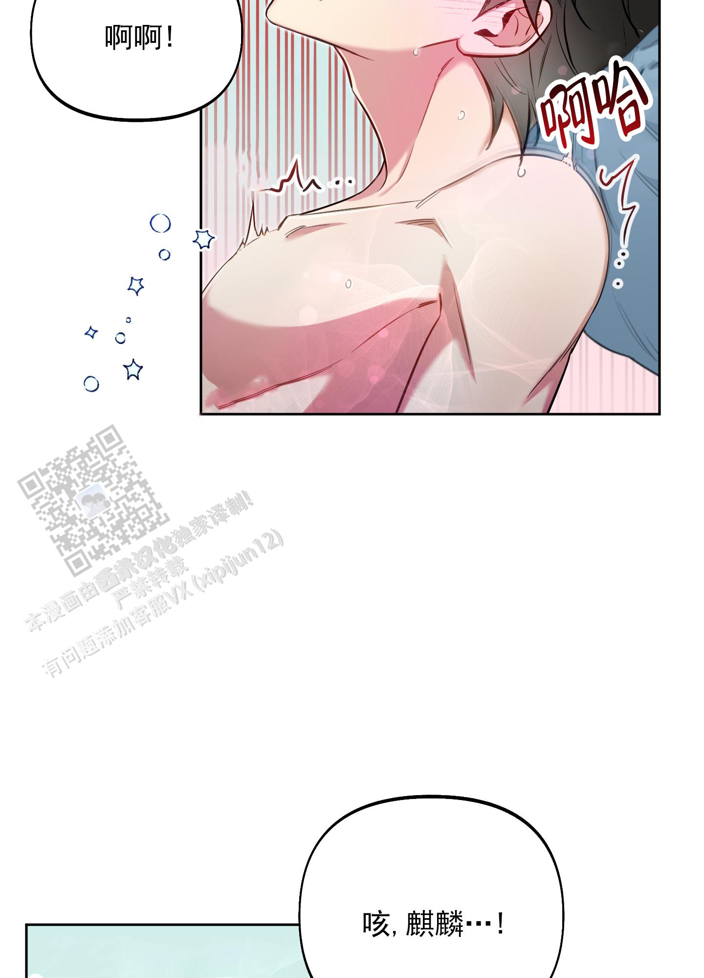 第55话27