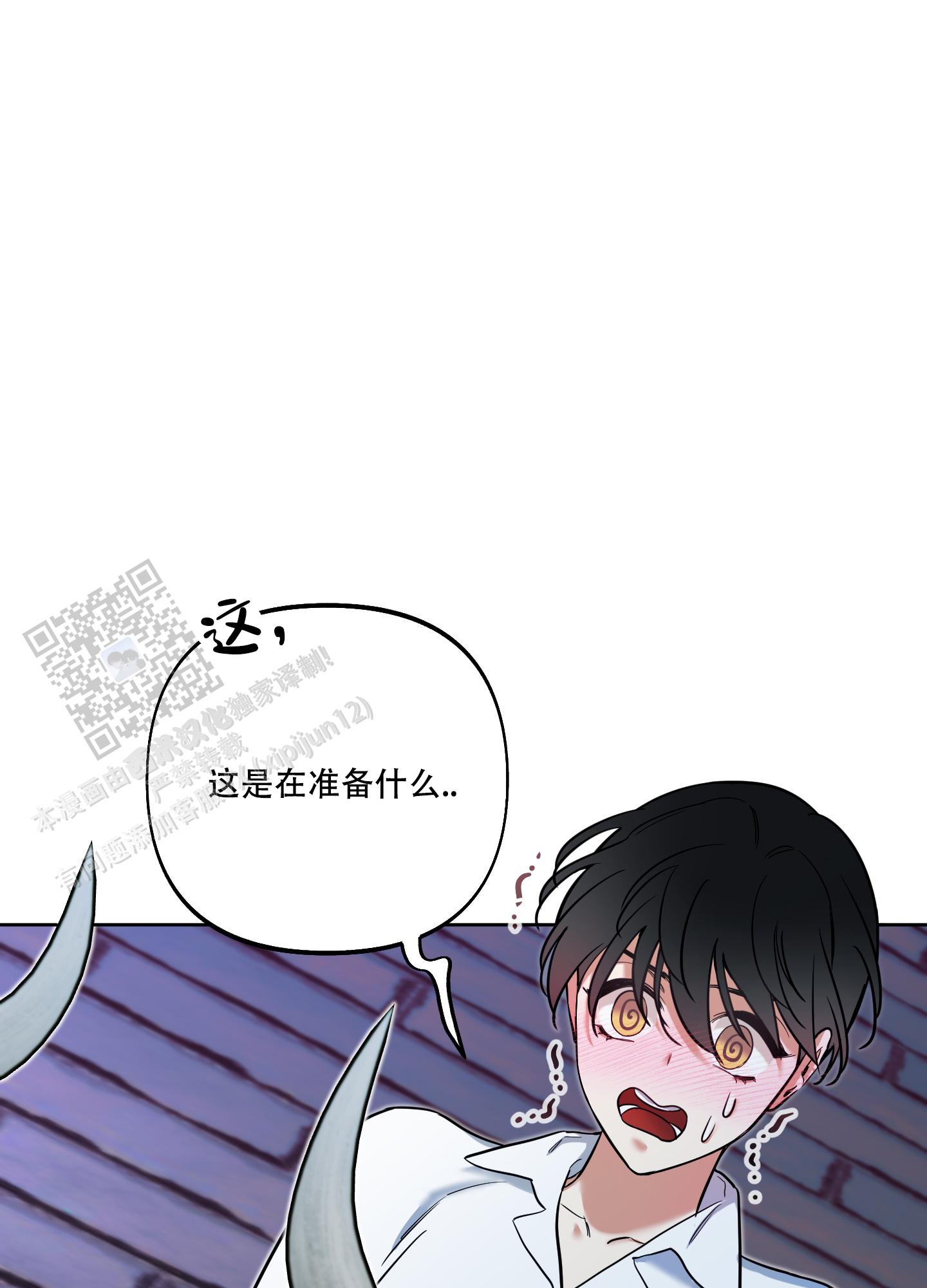 第31话5