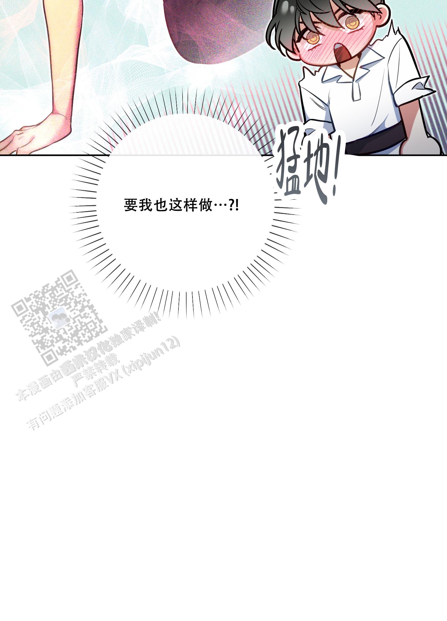 第35话20
