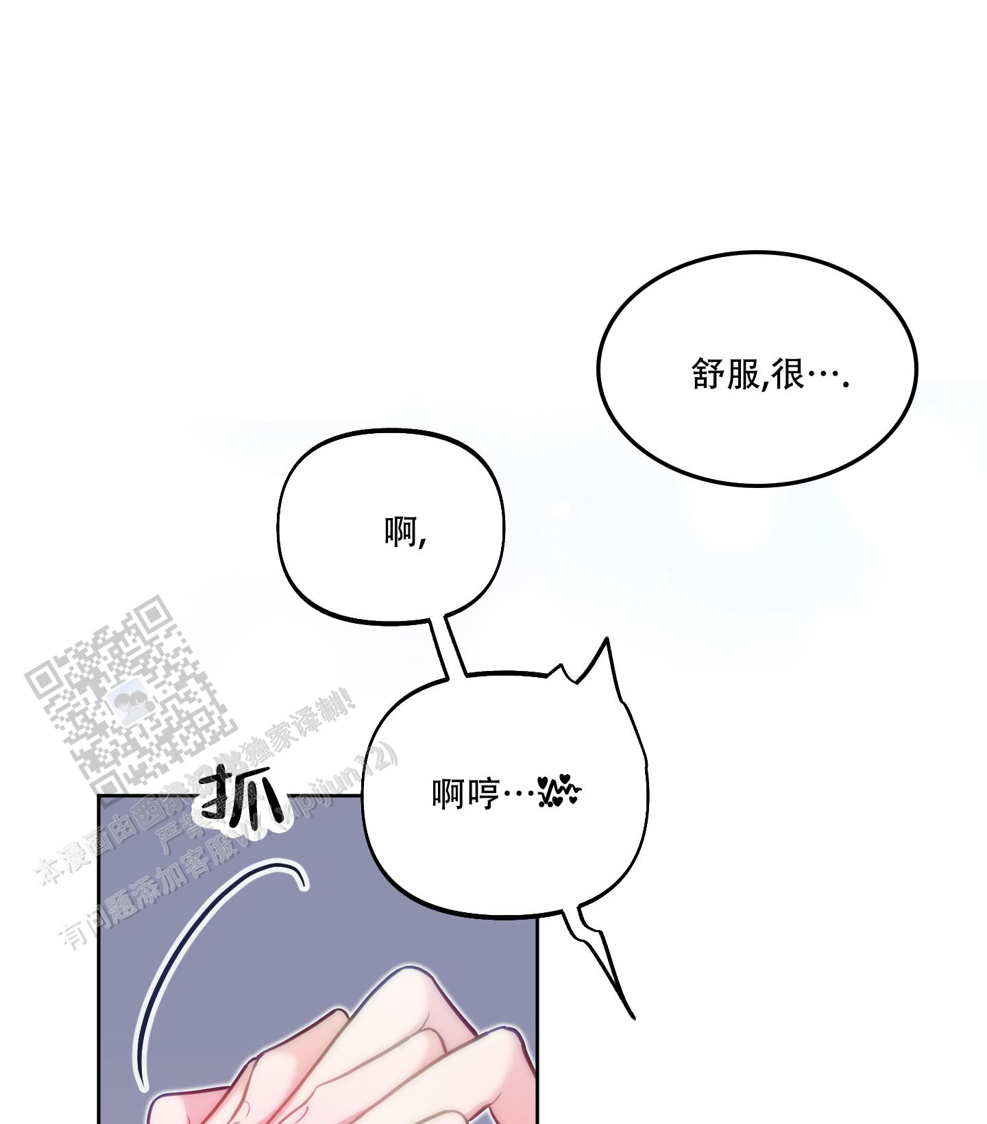 第28话30
