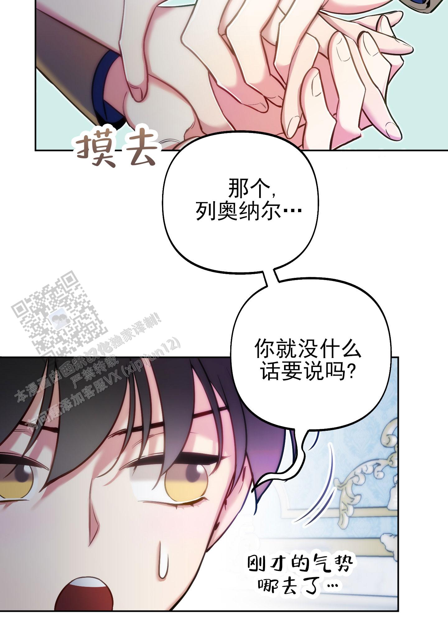 第51话38