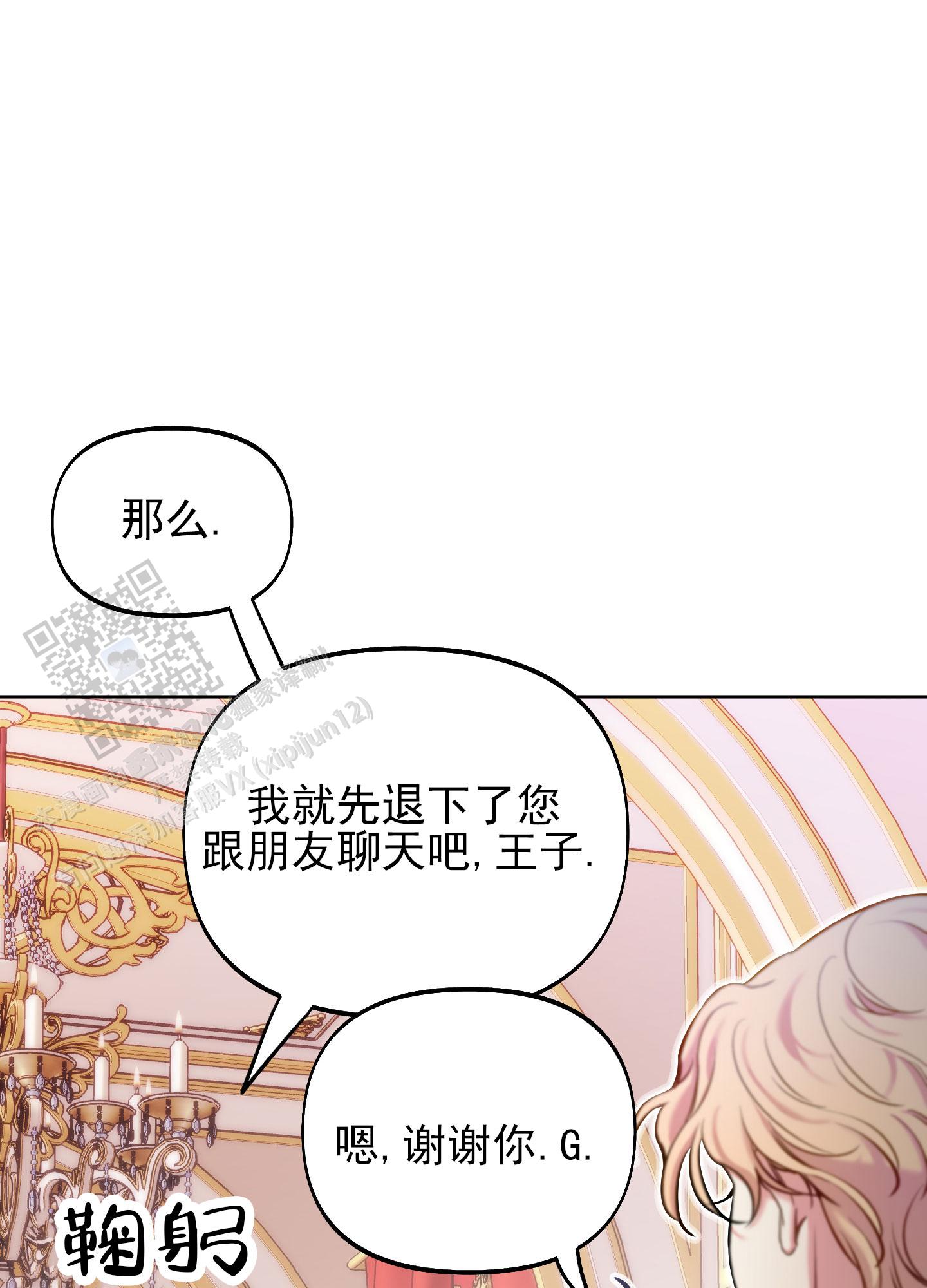 第50话34