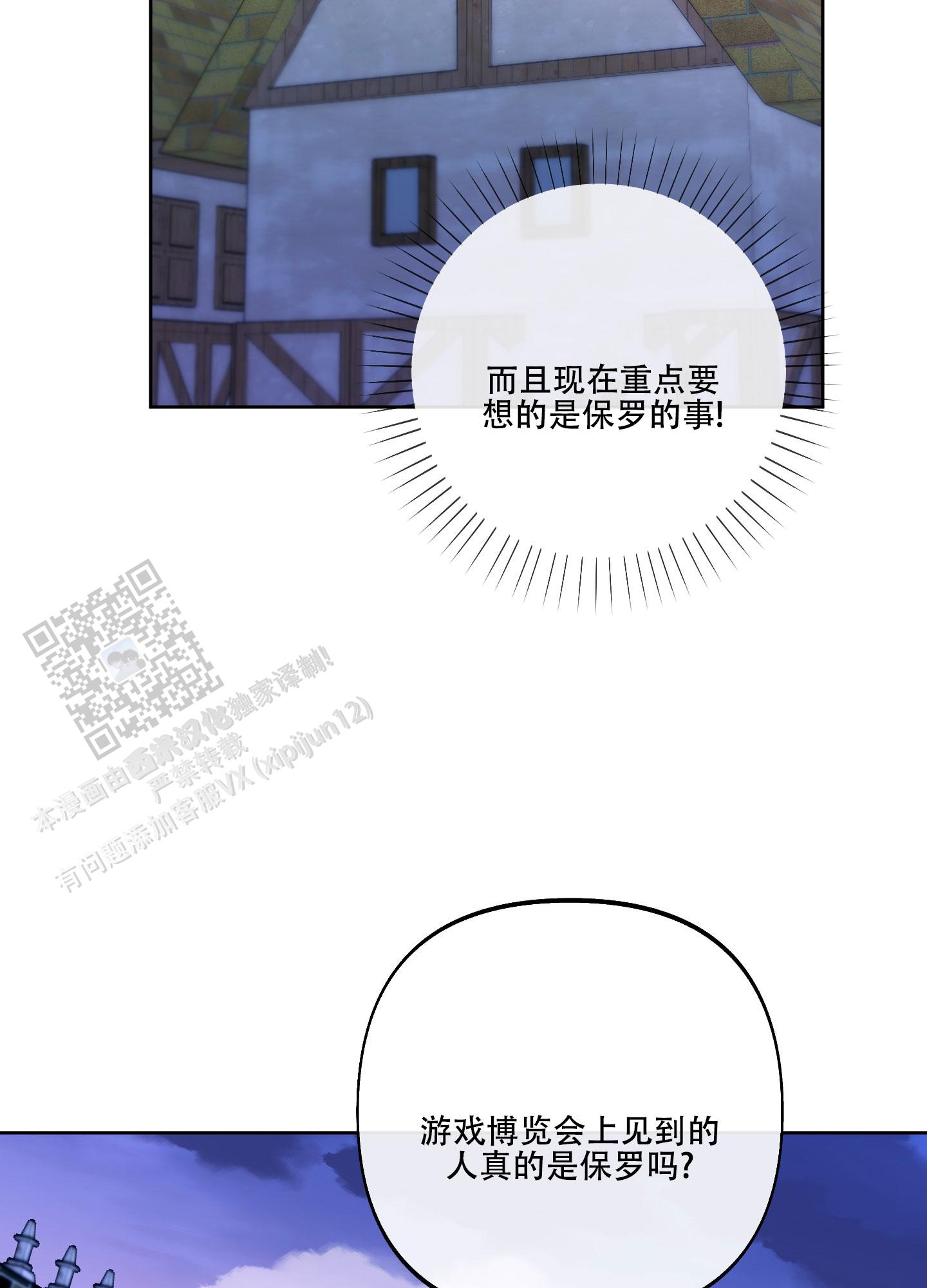 第31话57