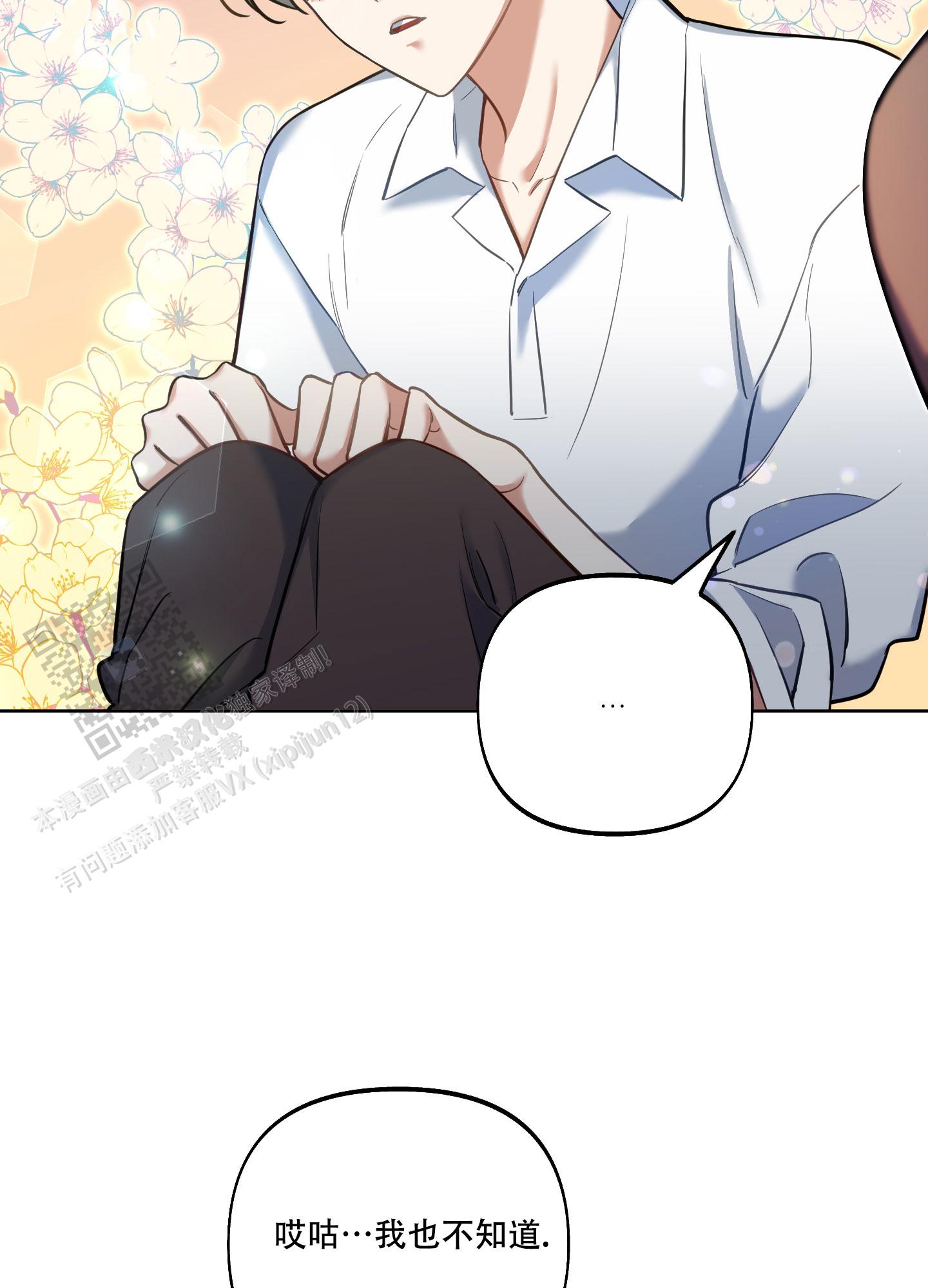 第31话25