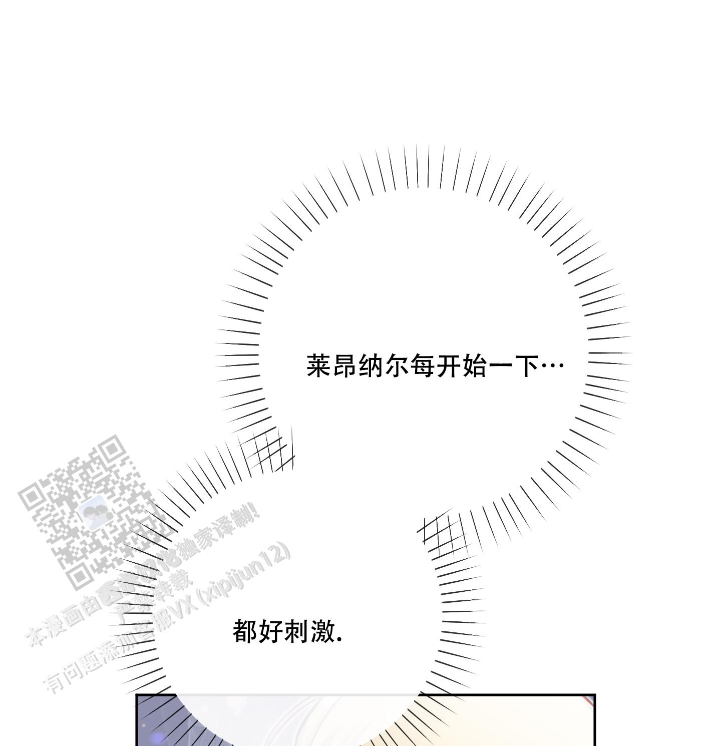 第29话7