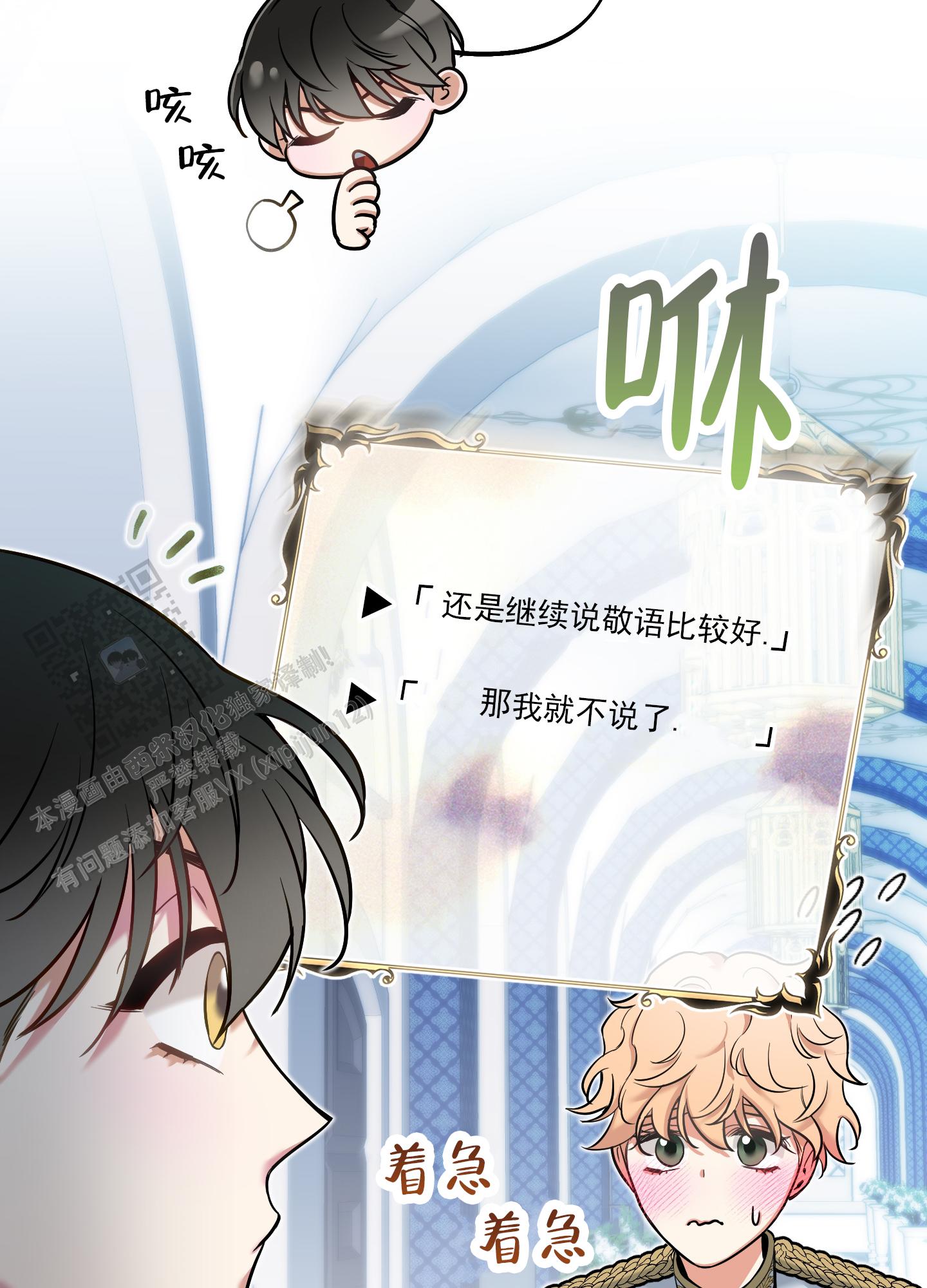 第39话33