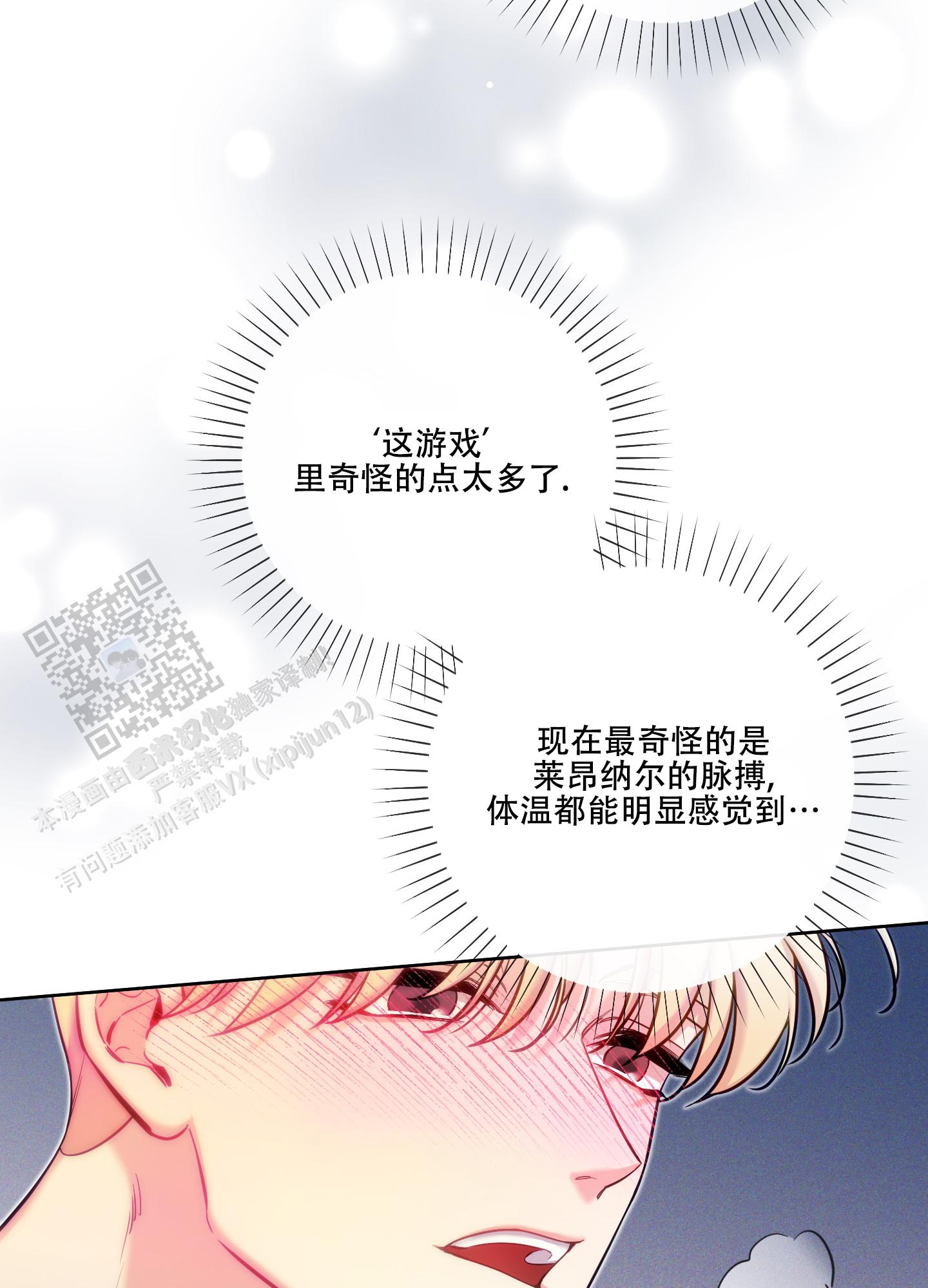 第27话27