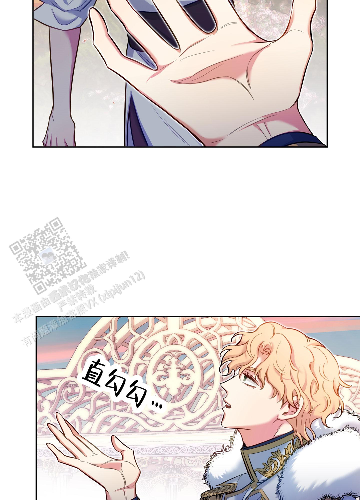 第51话7