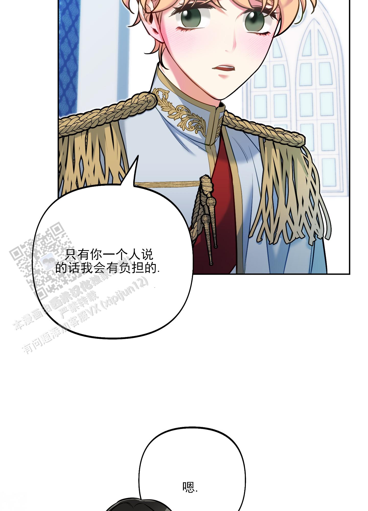 第39话32