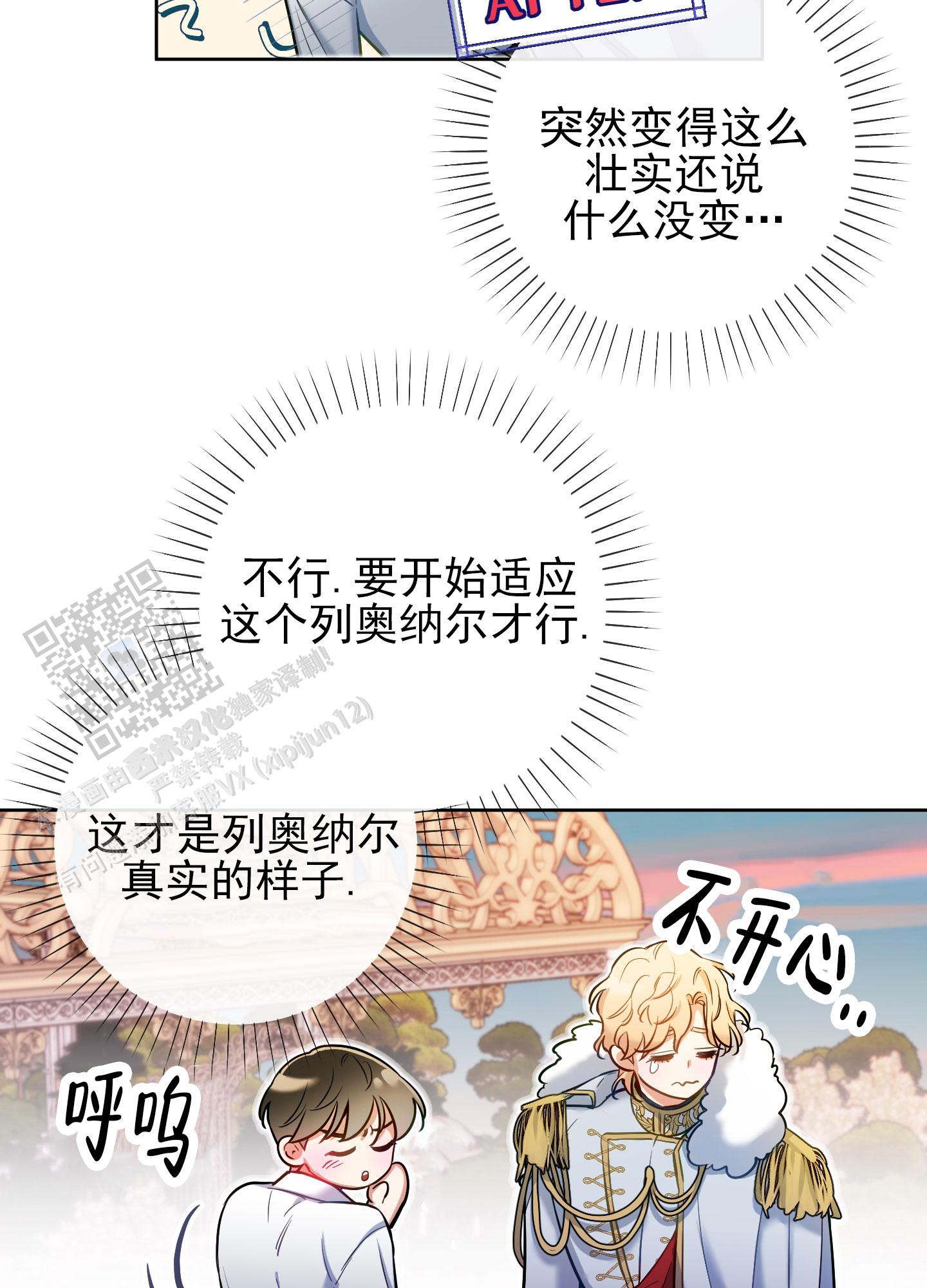 第51话22