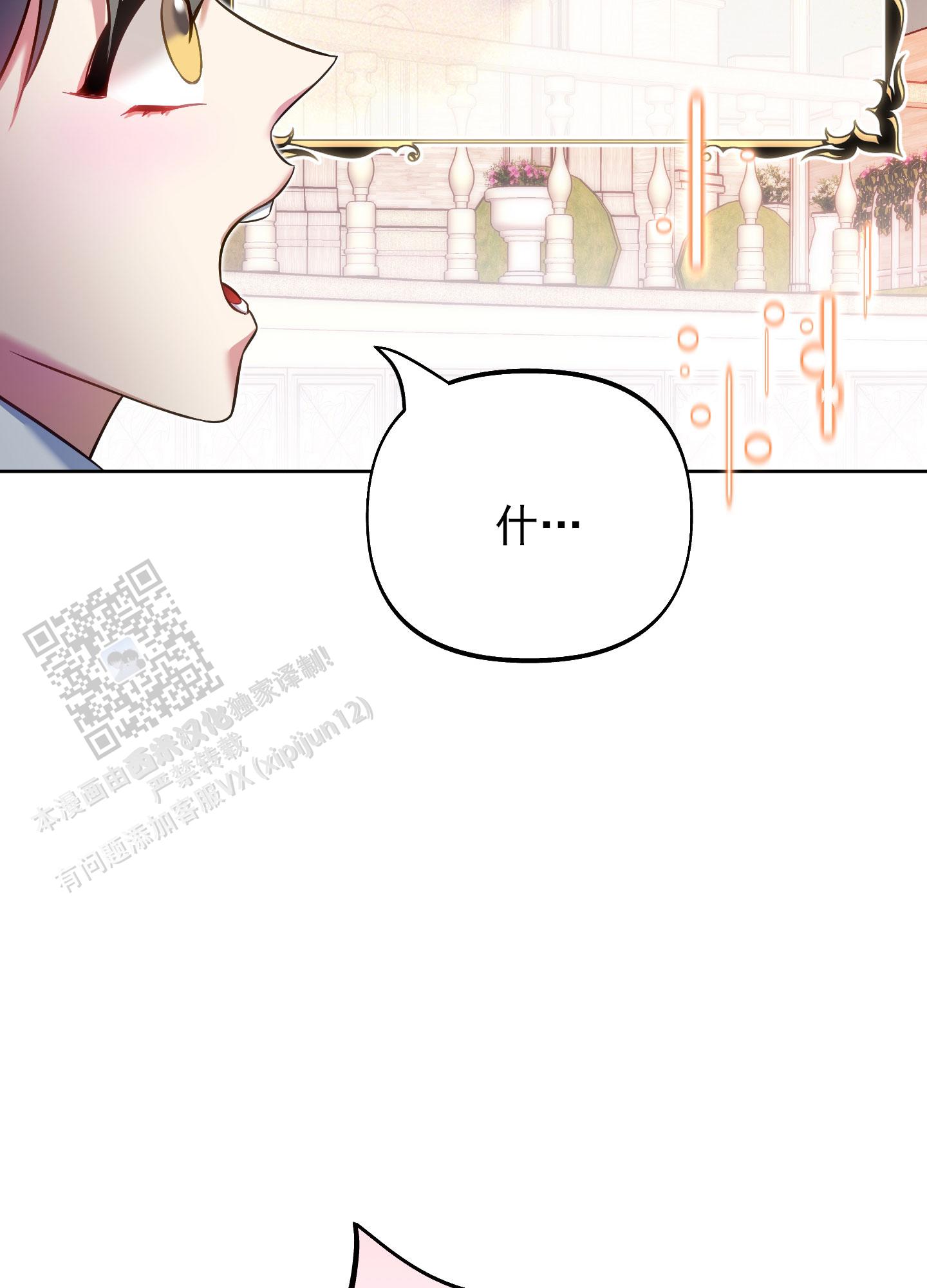 第49话31