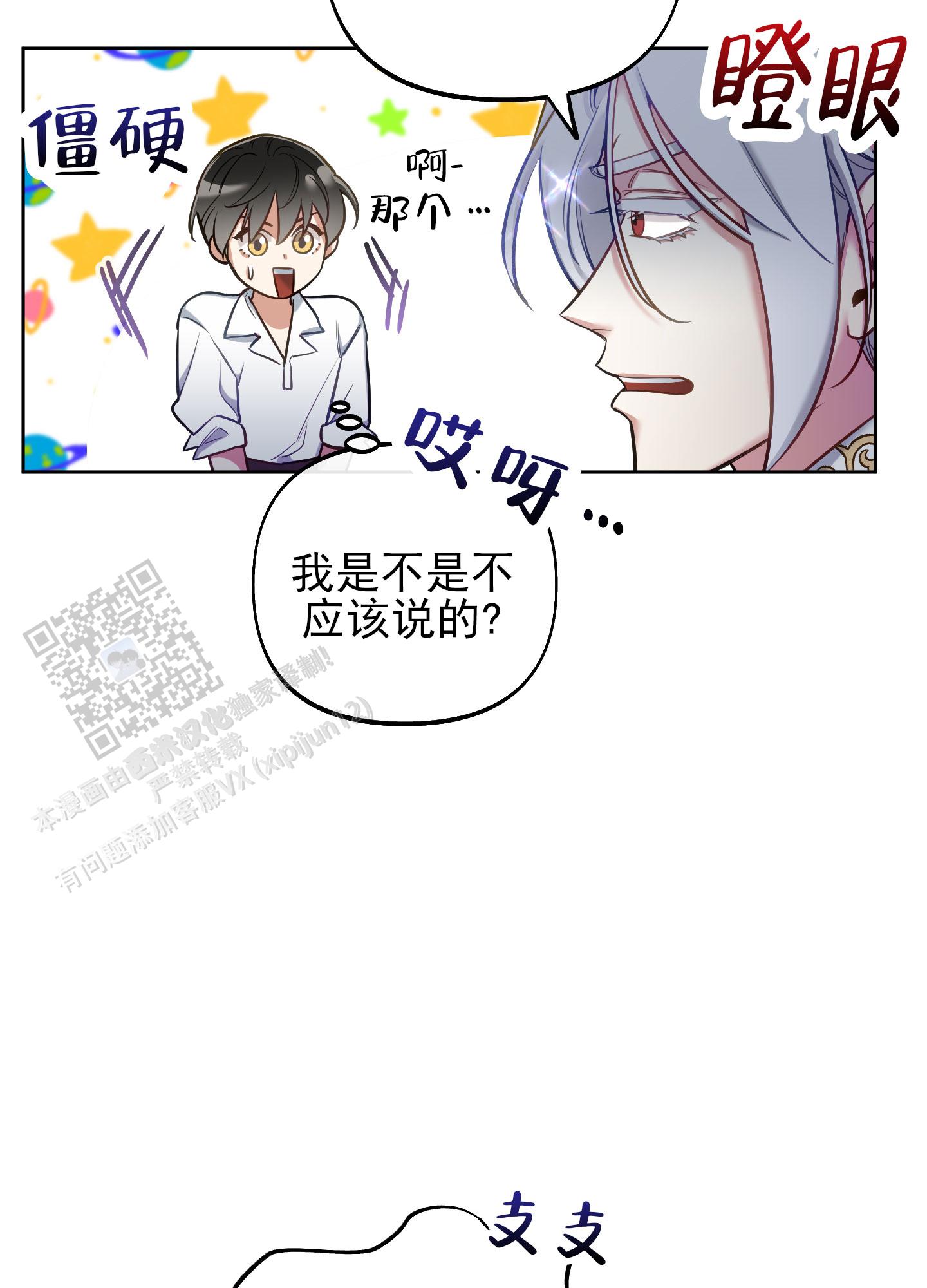 第49话49