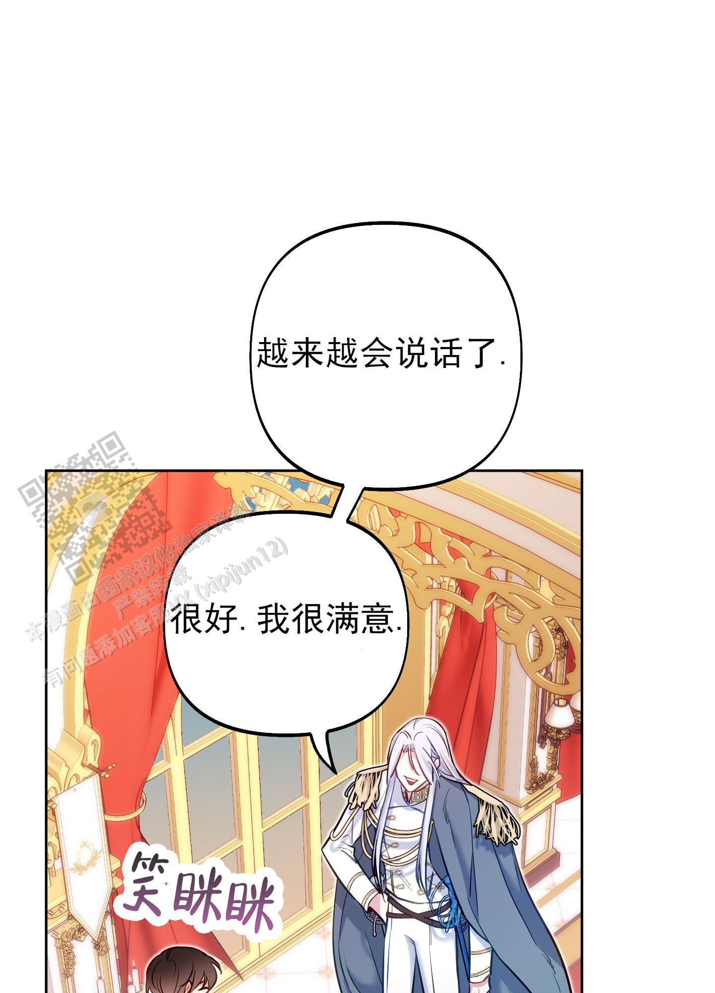 第49话44