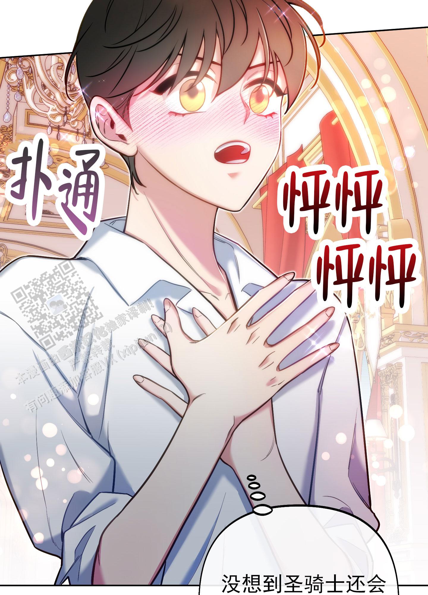 第49话53