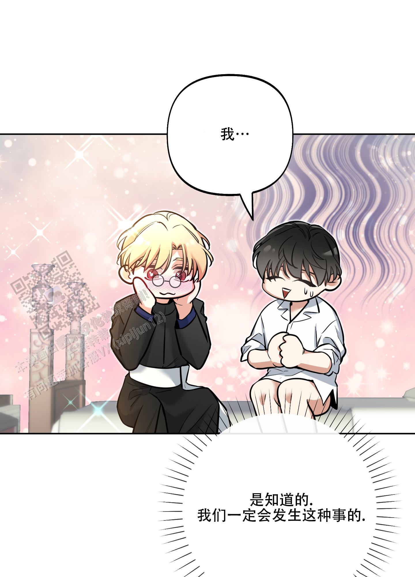 第29话21