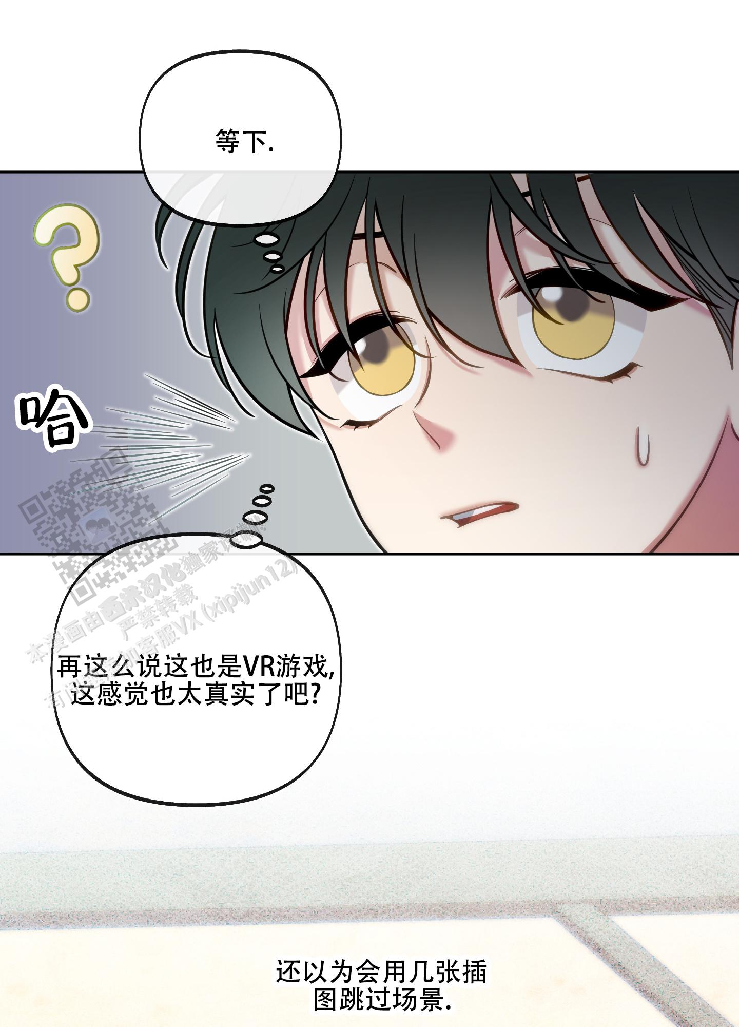 第27话21