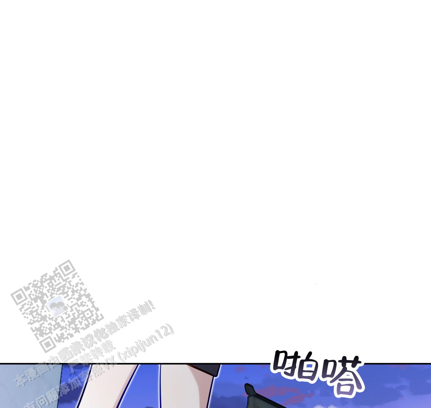 第31话52