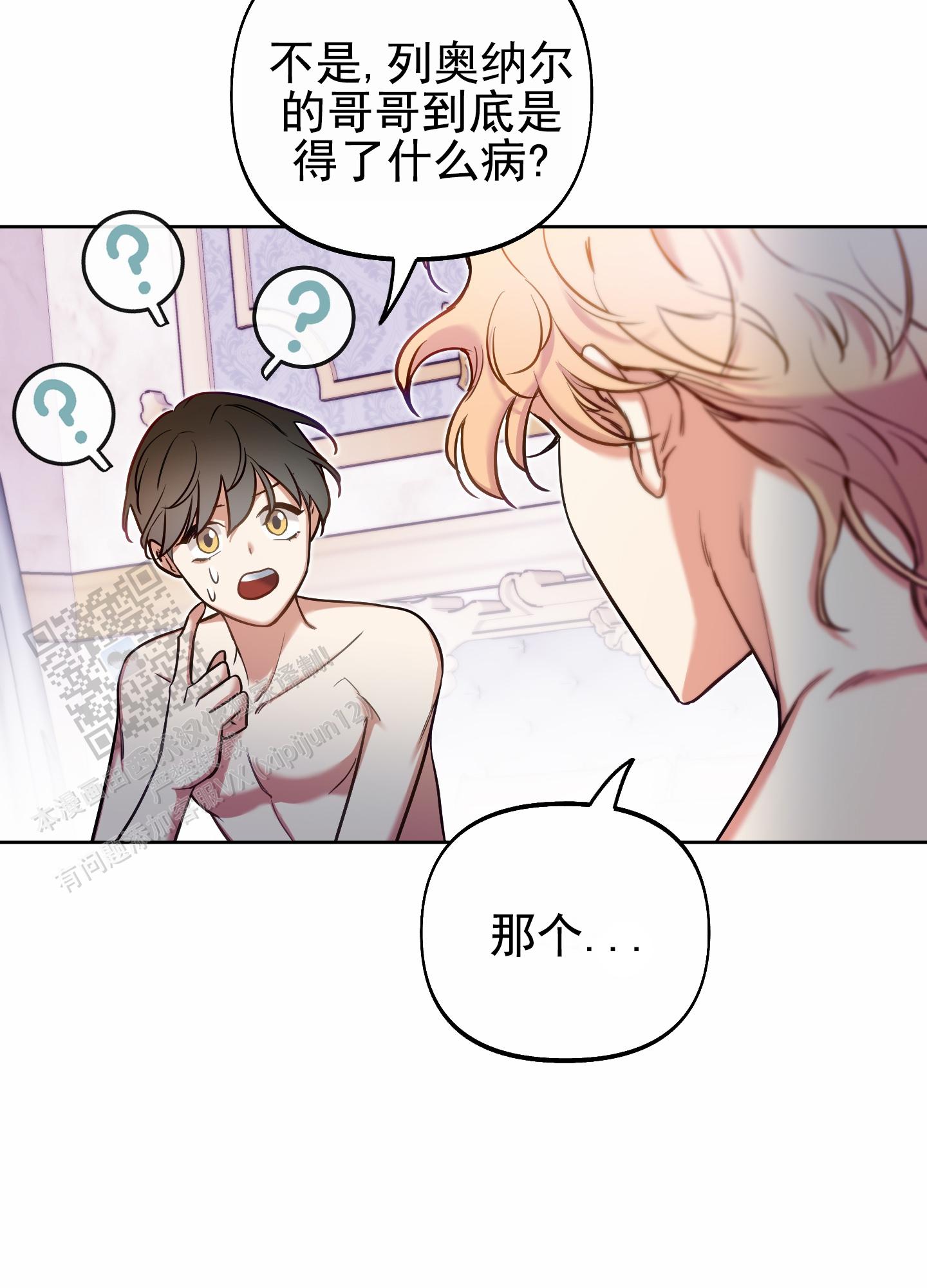 第57话3