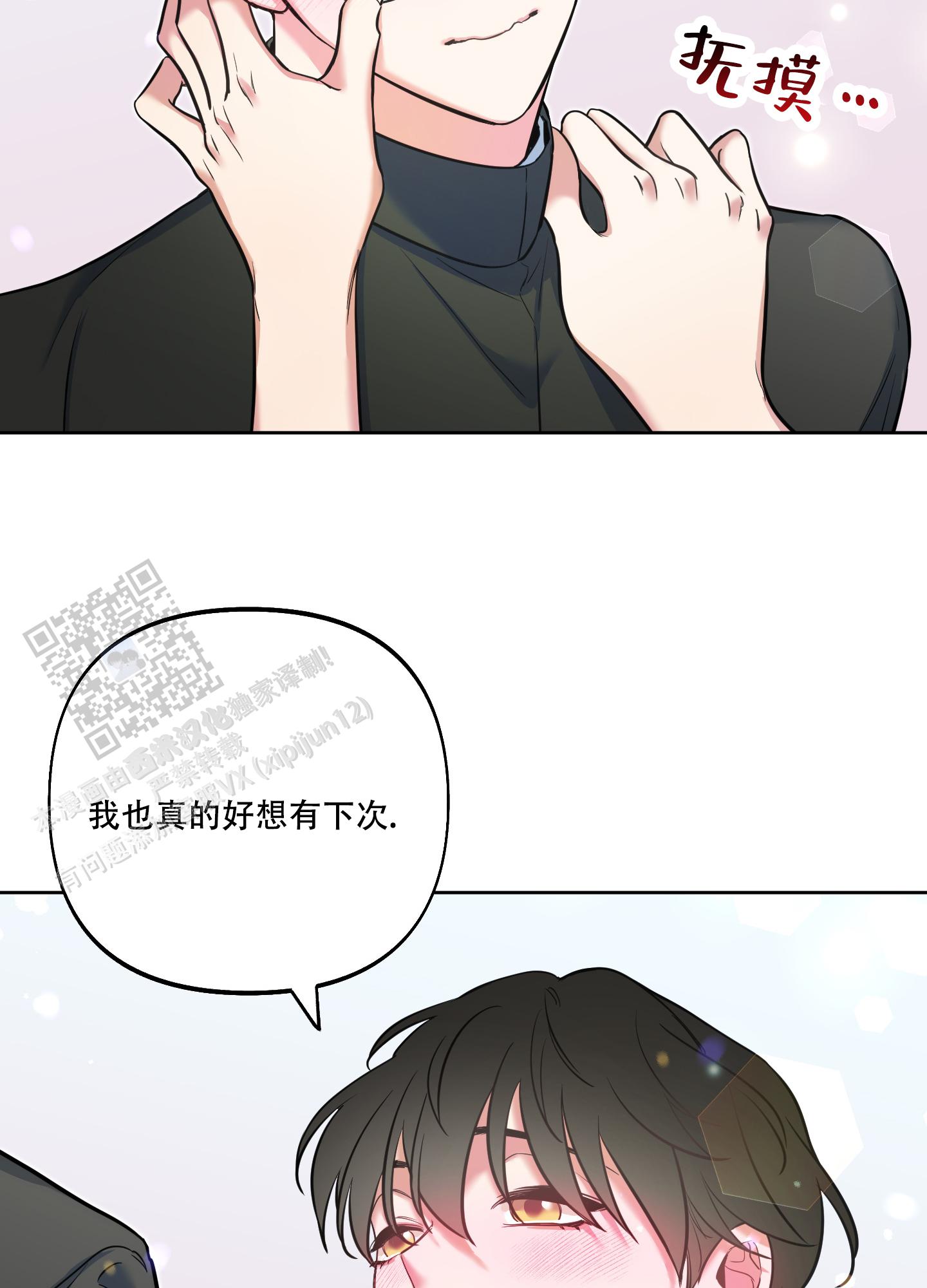 第30话1