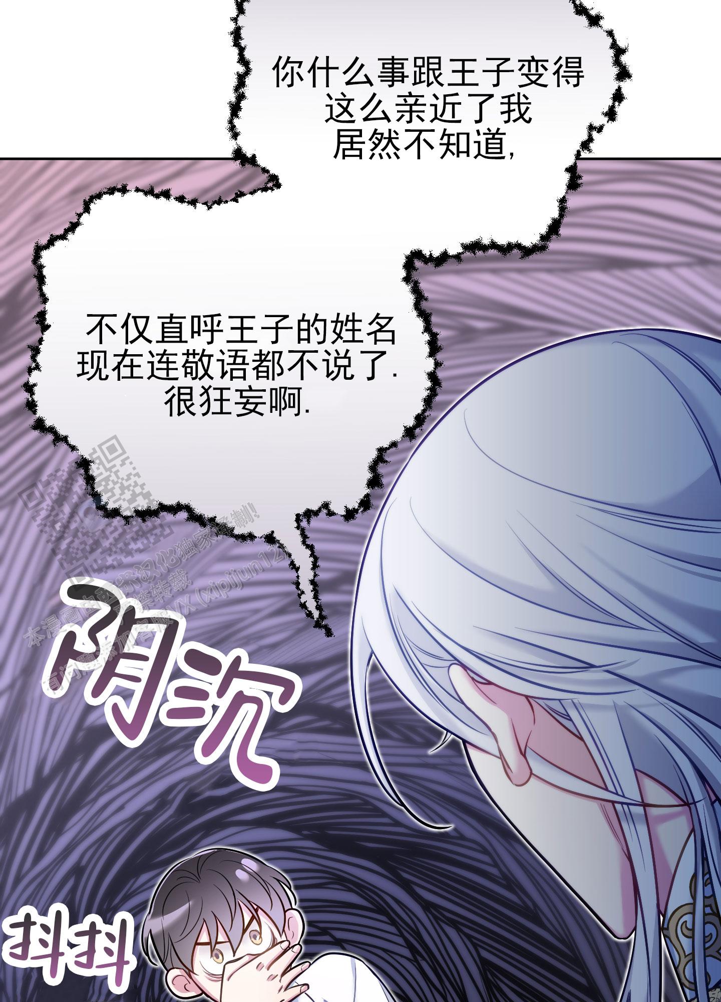 第50话25