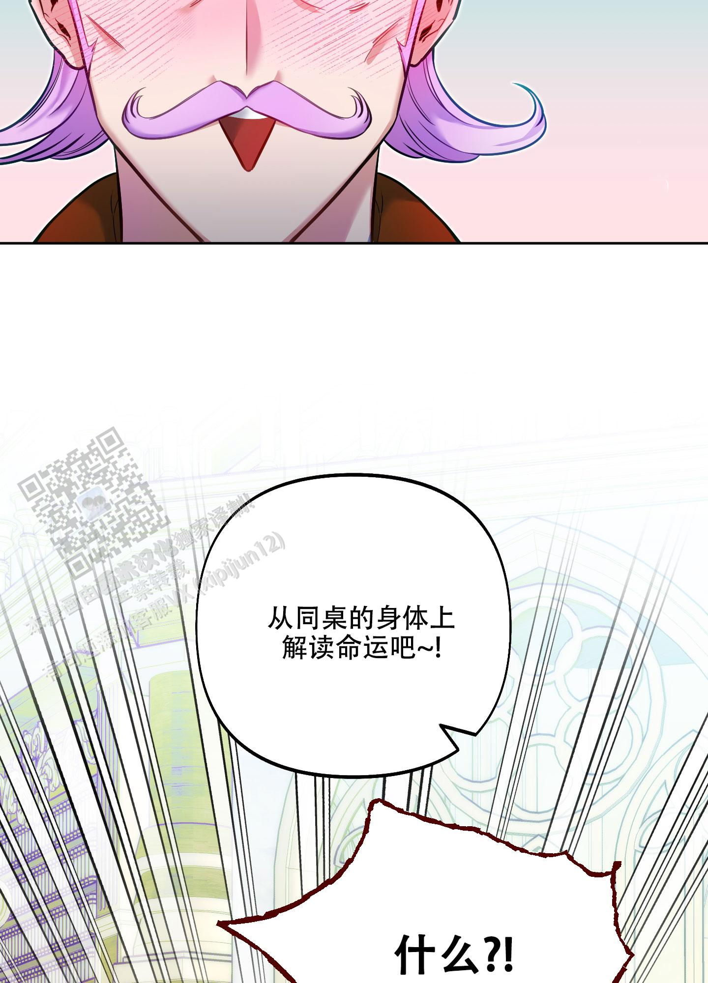 第34话23