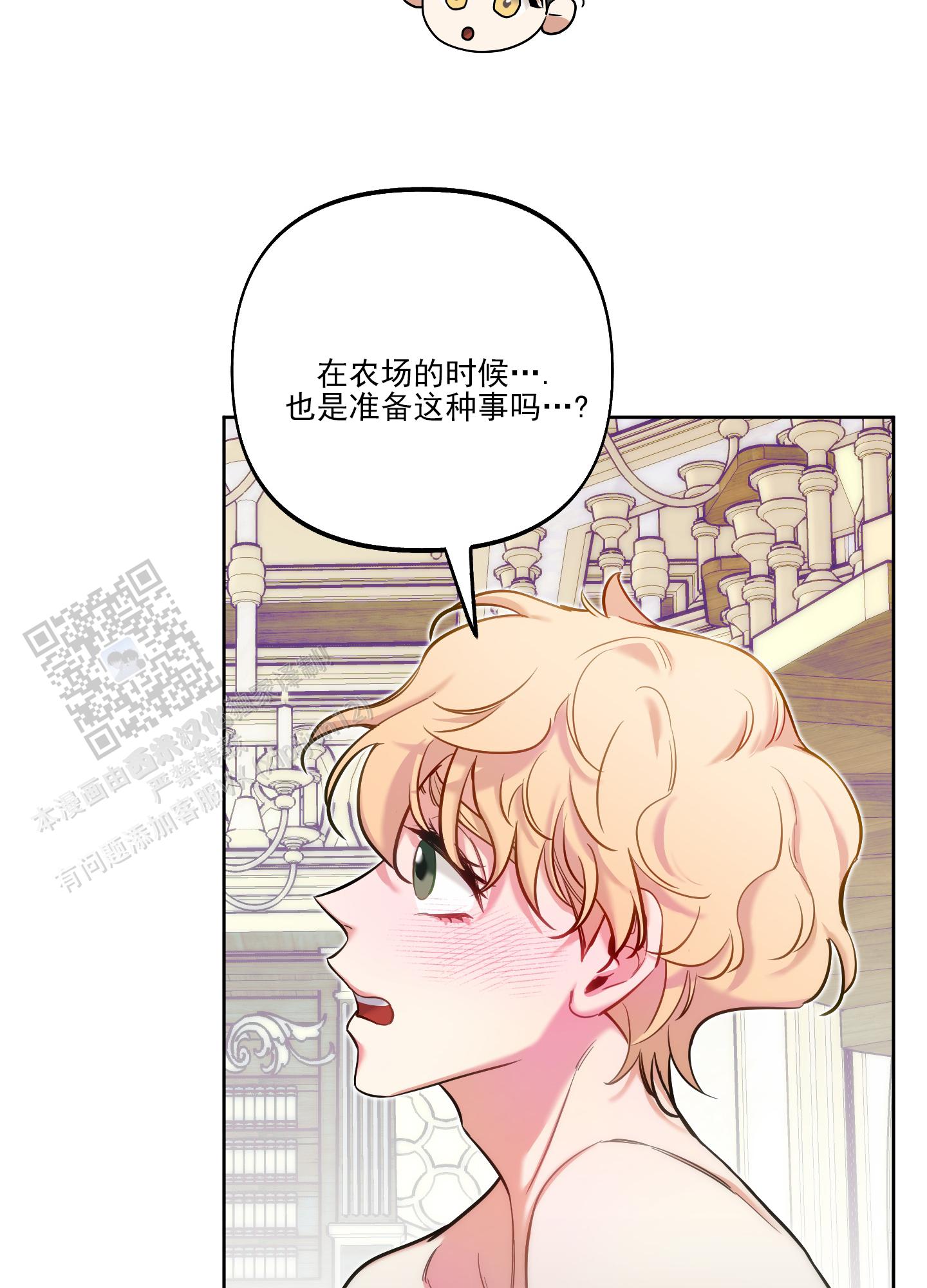 第37话36