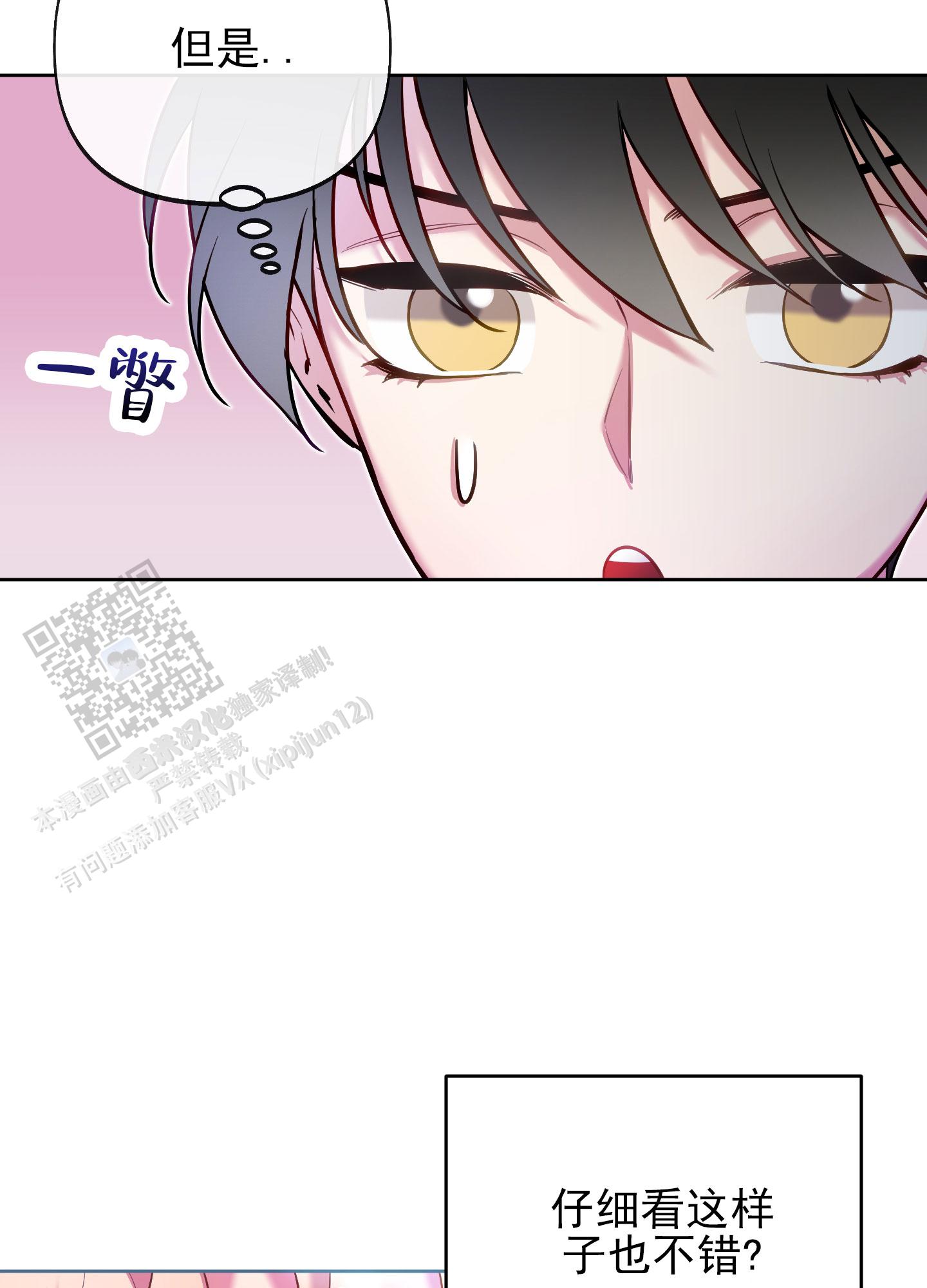 第50话17