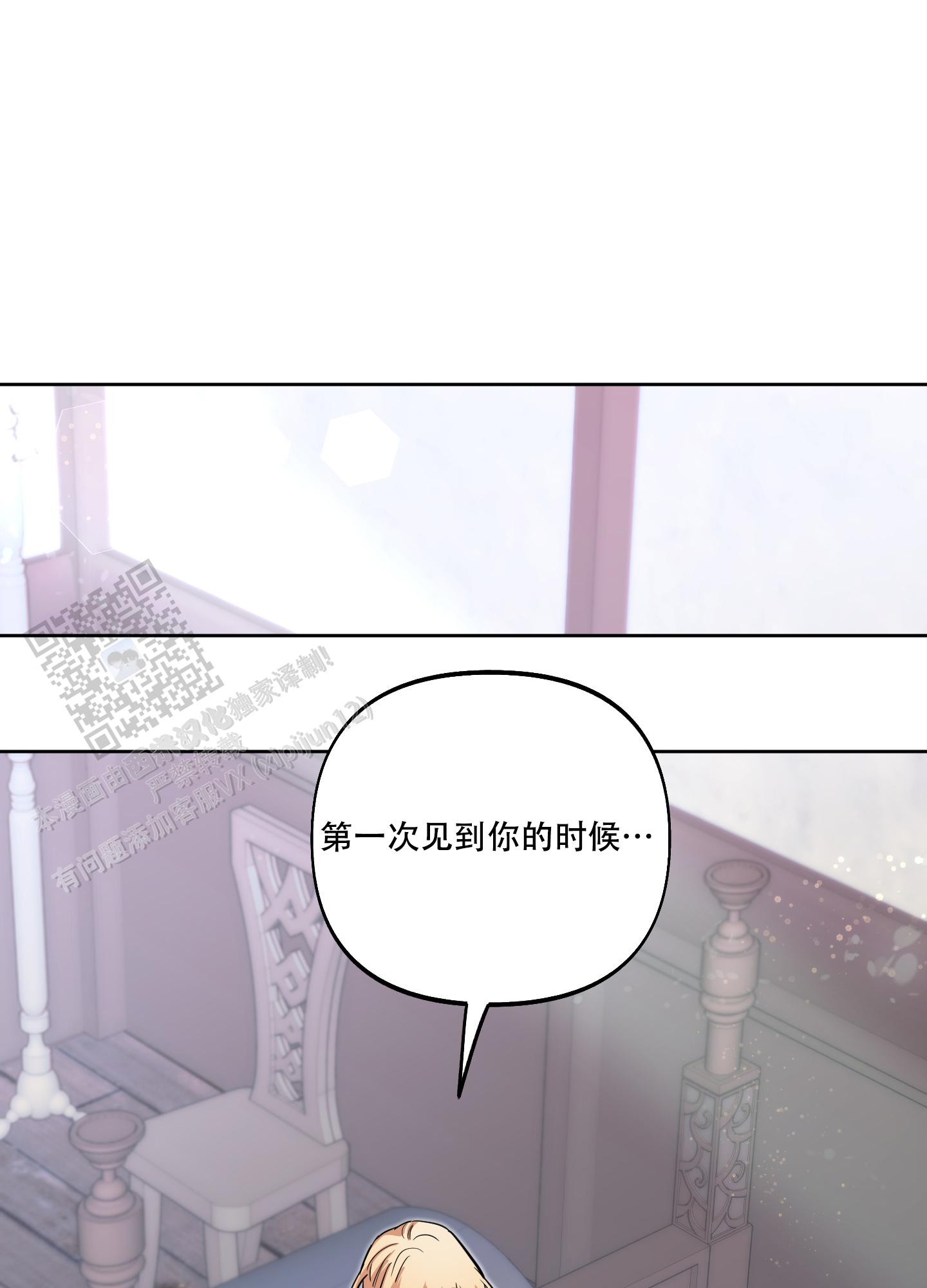 第29话18
