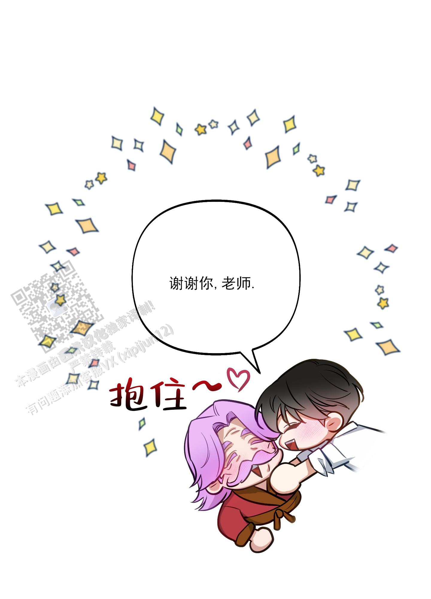 第39话21