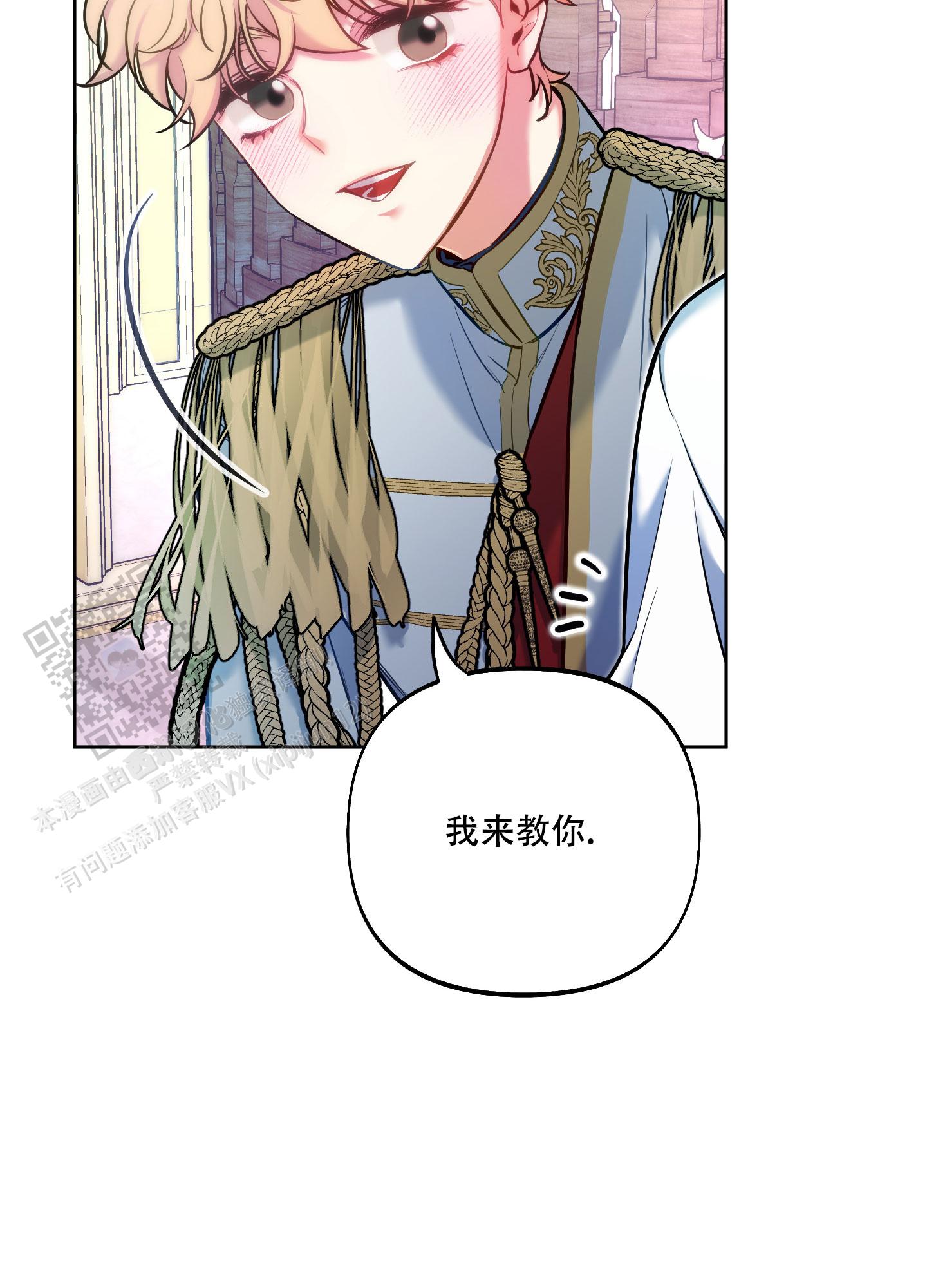 第34话14