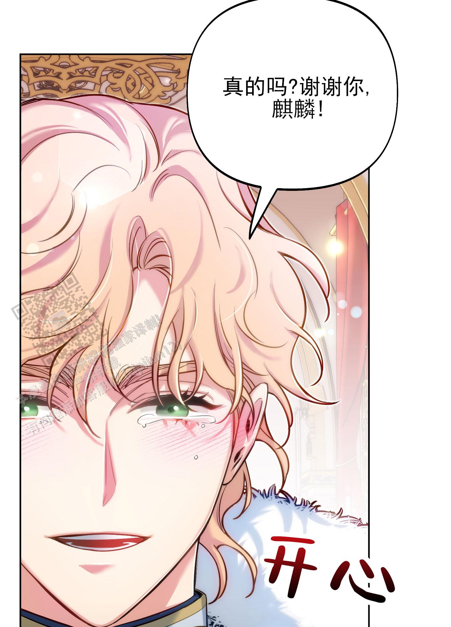 第50话22