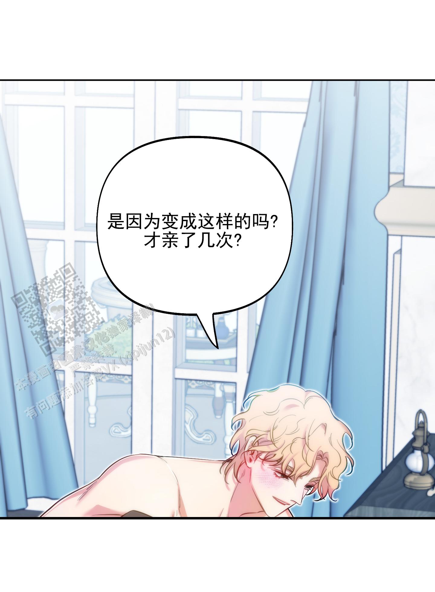 第53话15