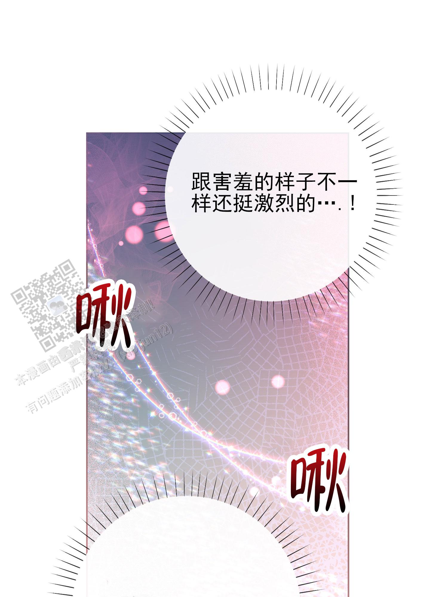 第52话12