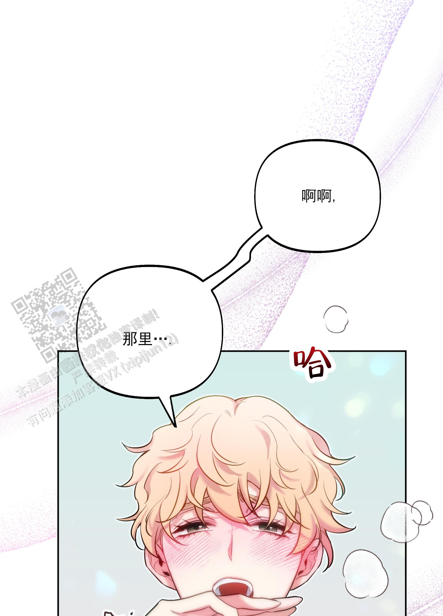 第37话17