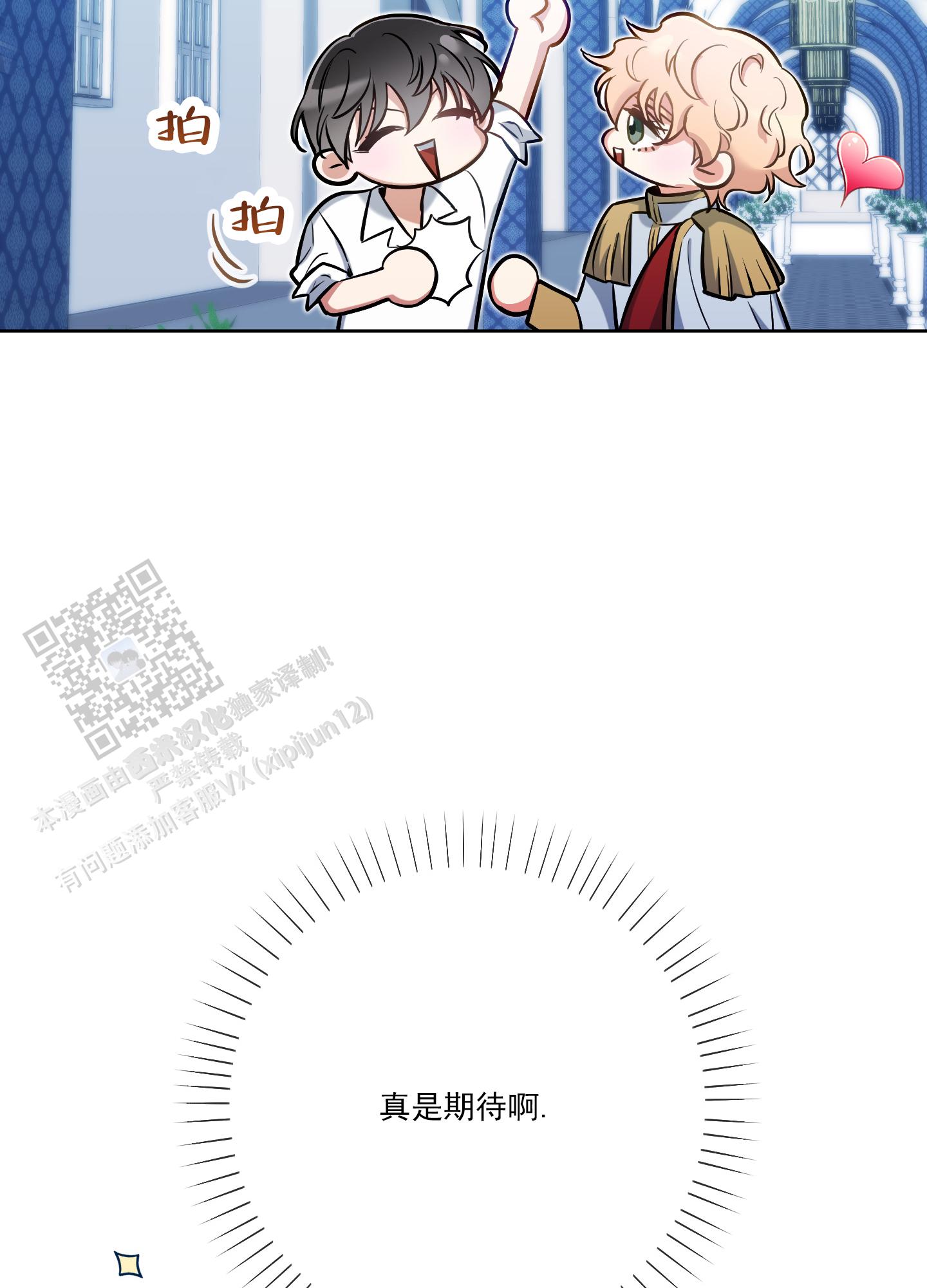 第39话53