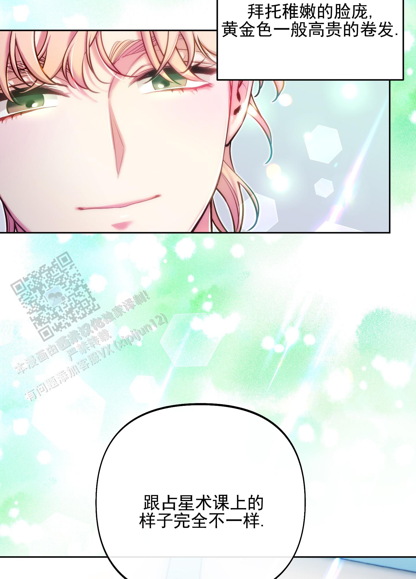 第53话3