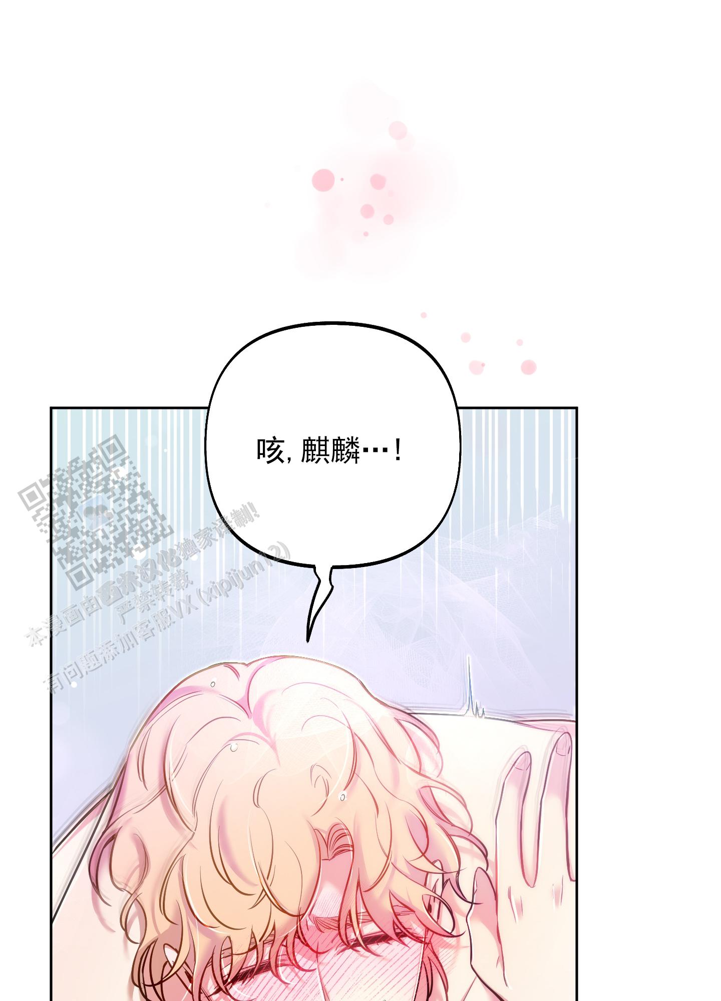 第56话8