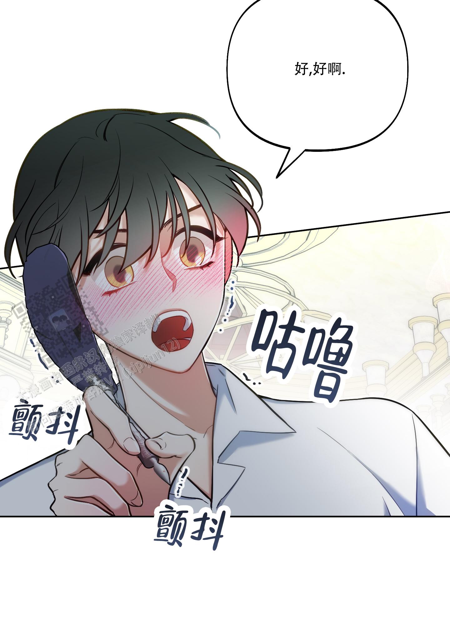 第36话14