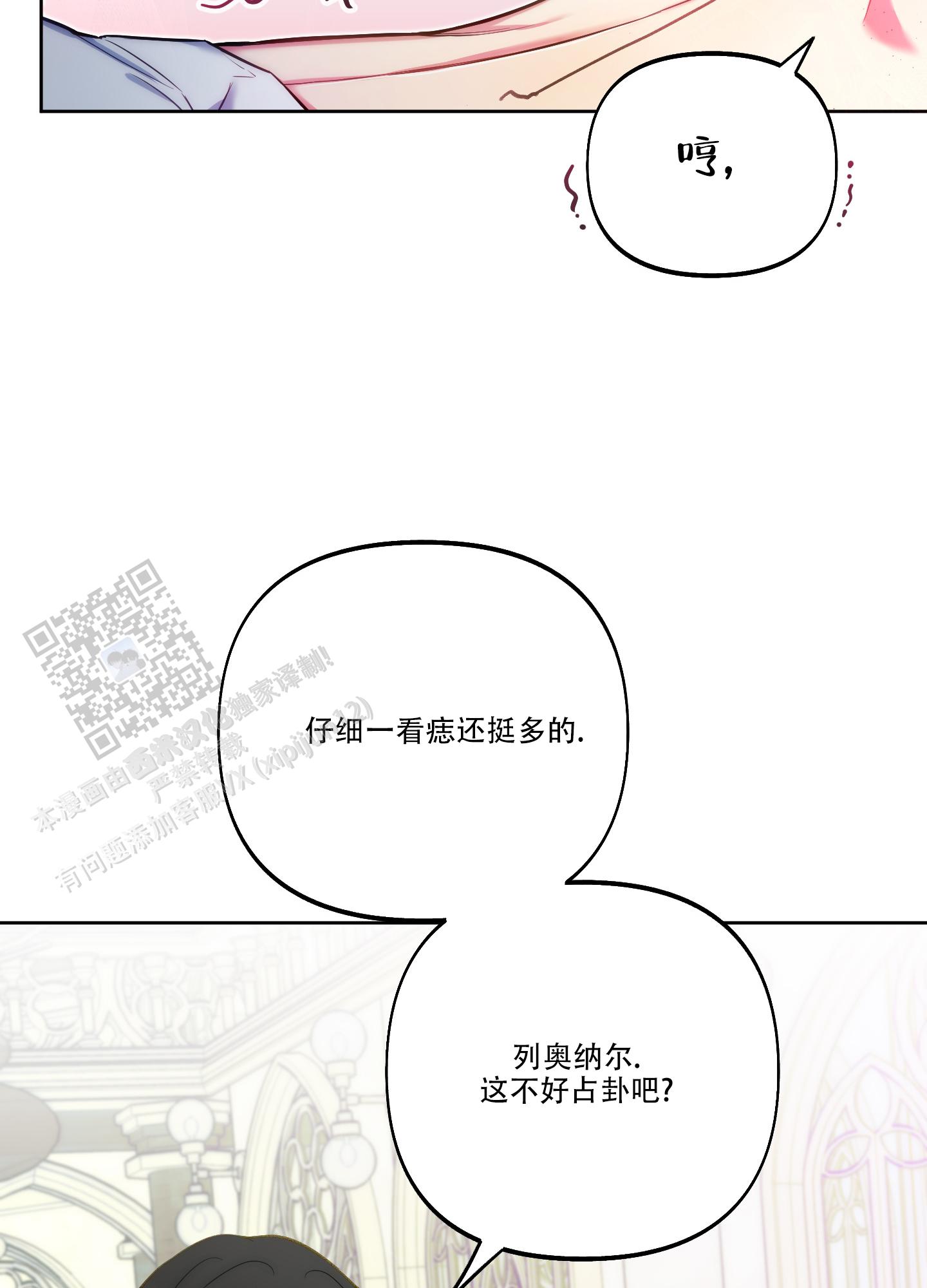 第35话40